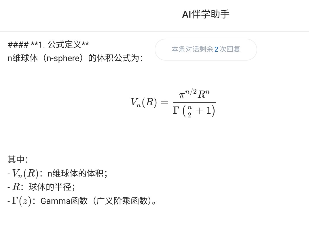 Screenshot_2025-05-05-11-27-49-869_1.jpg