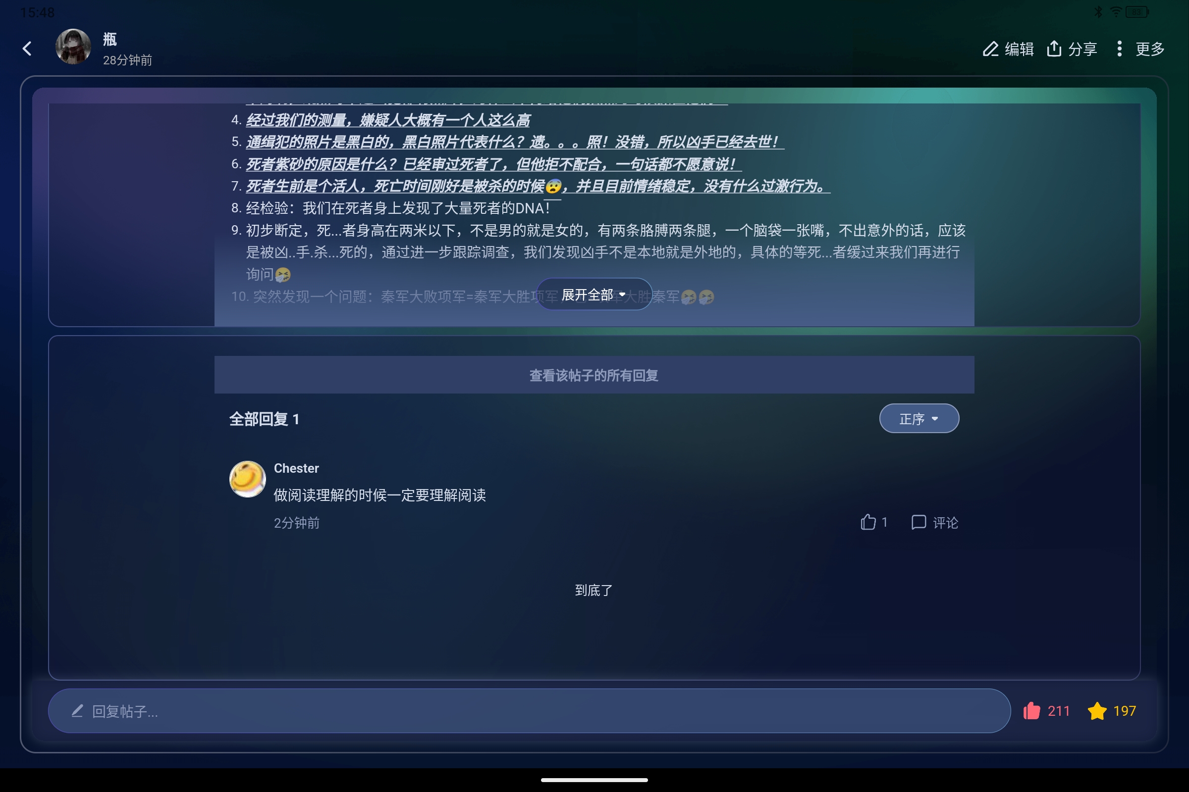 Screenshot_2025-05-05-15-48-08-079.jpg