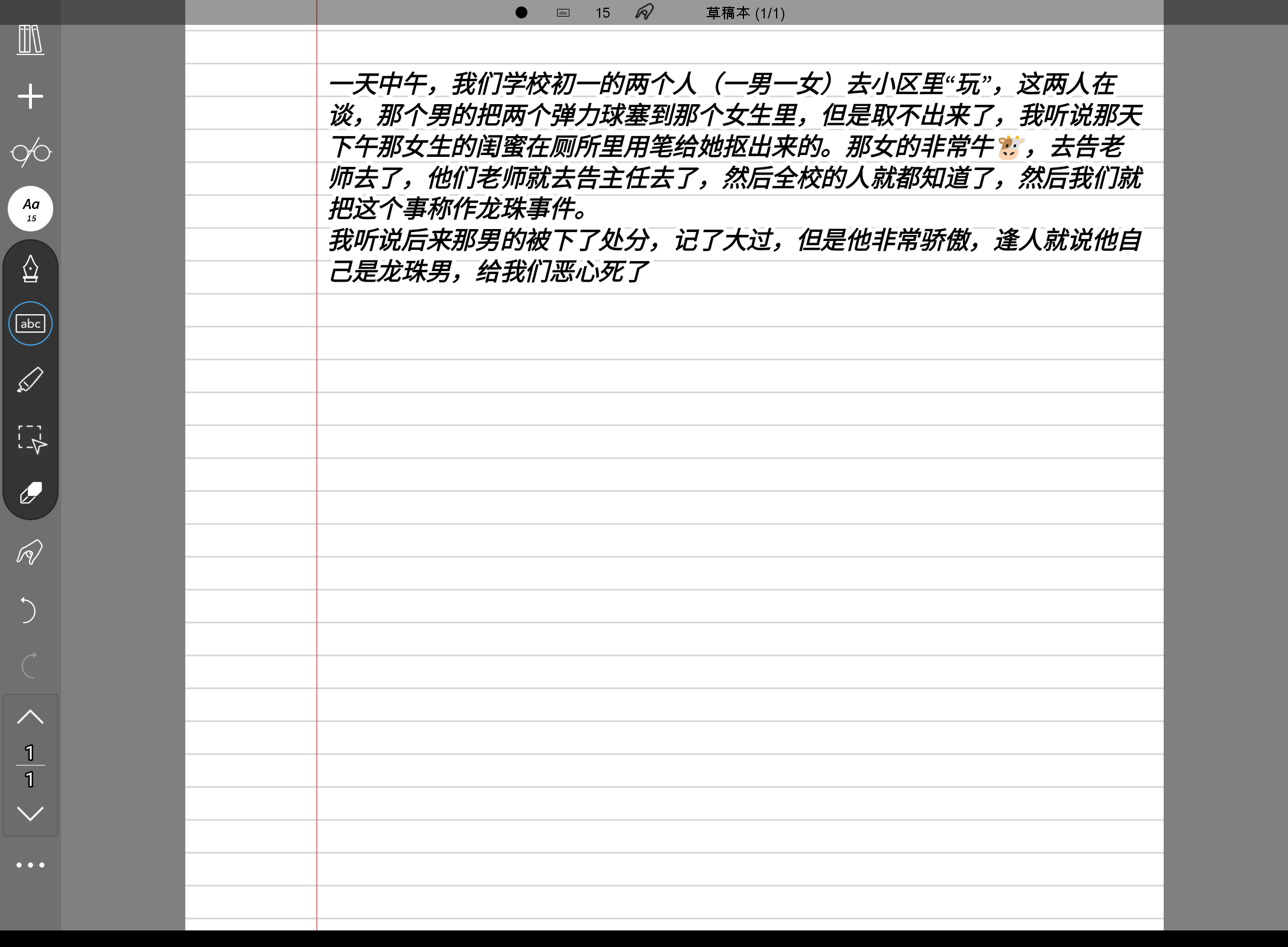 Screenshot_20250505-000528.png