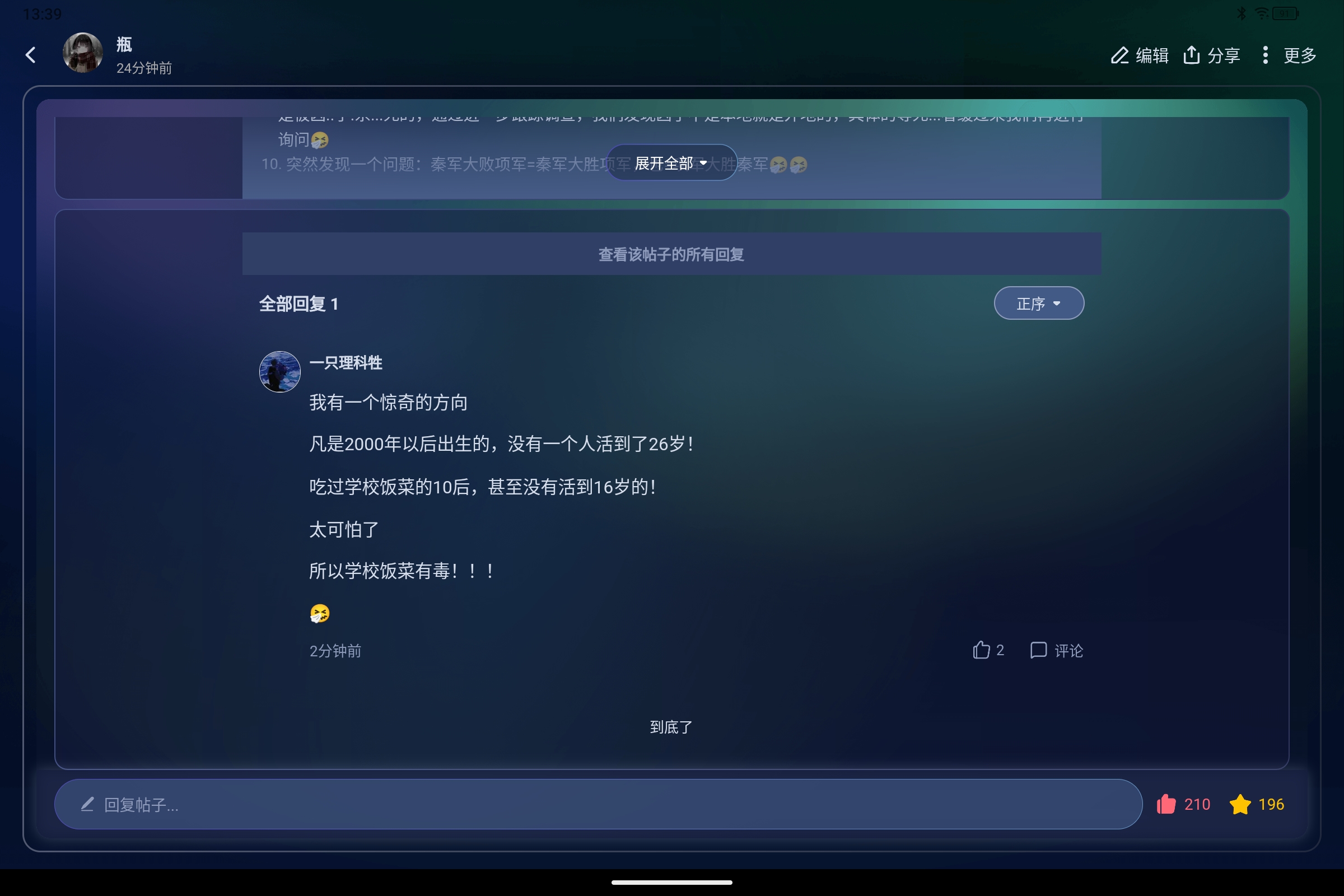Screenshot_2025-05-05-13-39-16-718.jpg