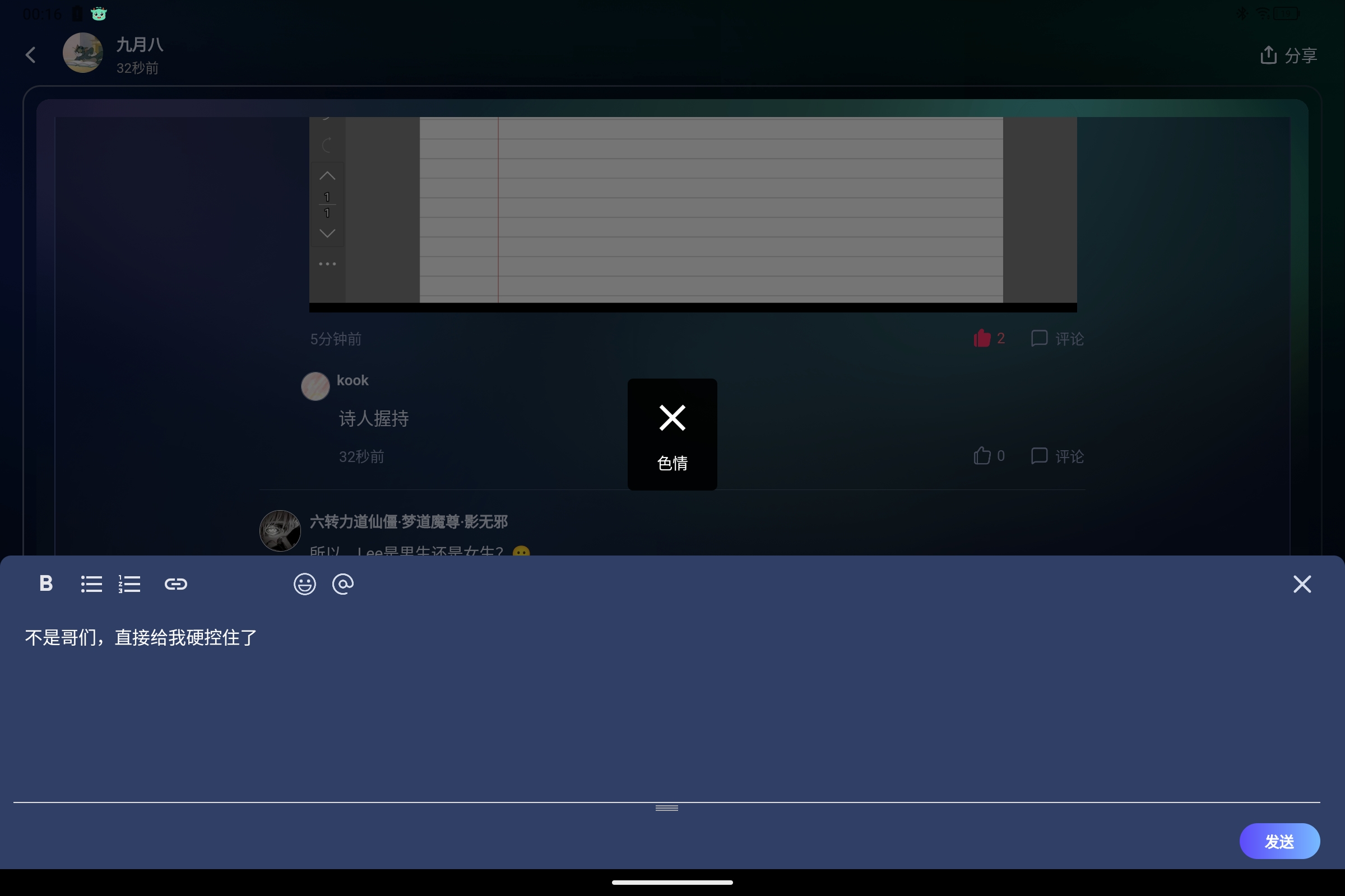 Screenshot_2025-05-05-00-16-13-417.jpg