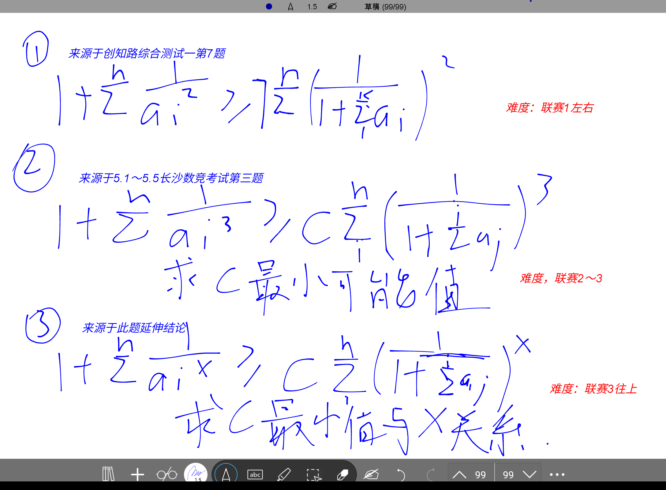 Screenshot_20250506-232748.png
