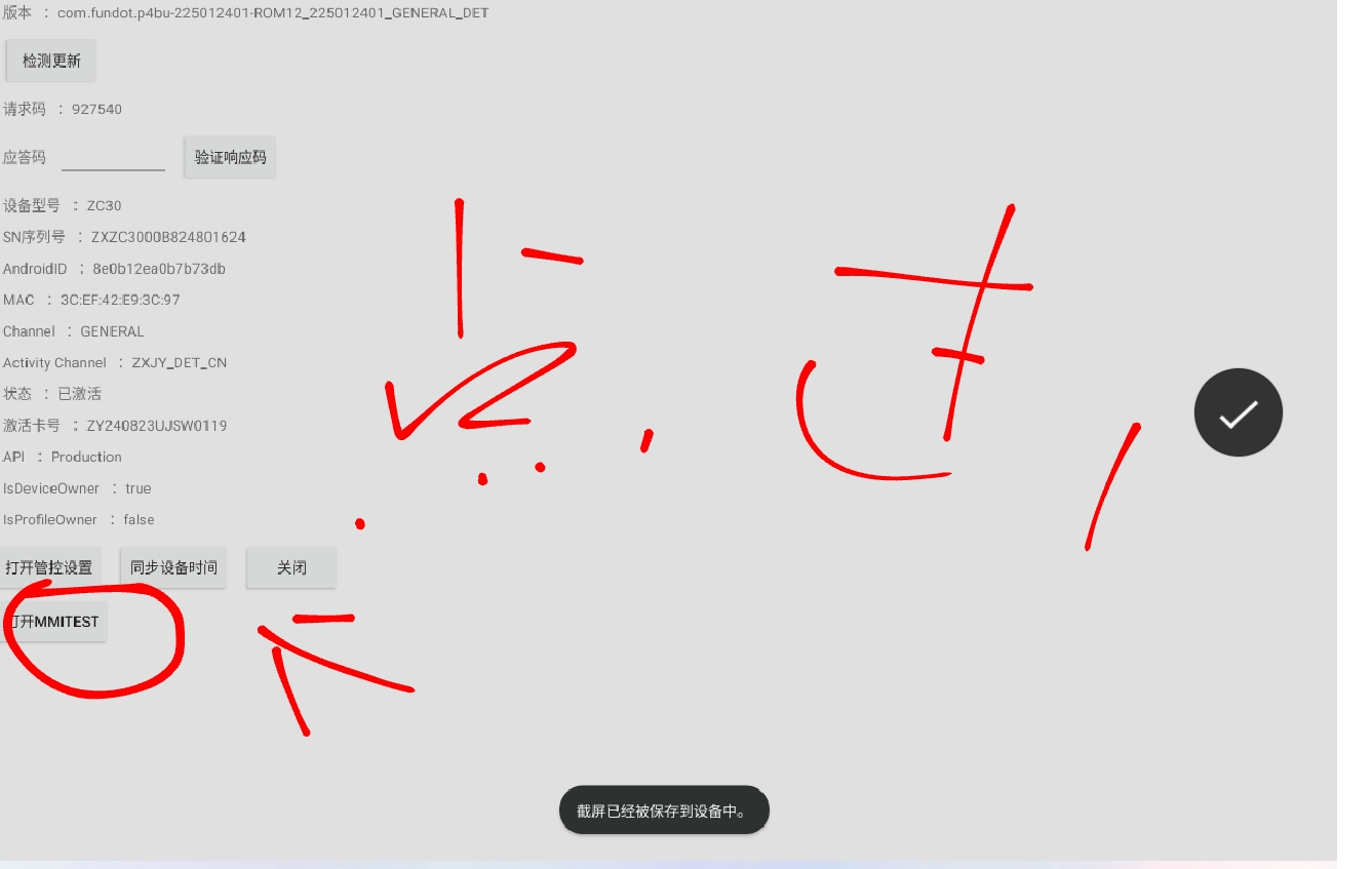 Screenshot_2025-05-07-19-33-18-065.jpg