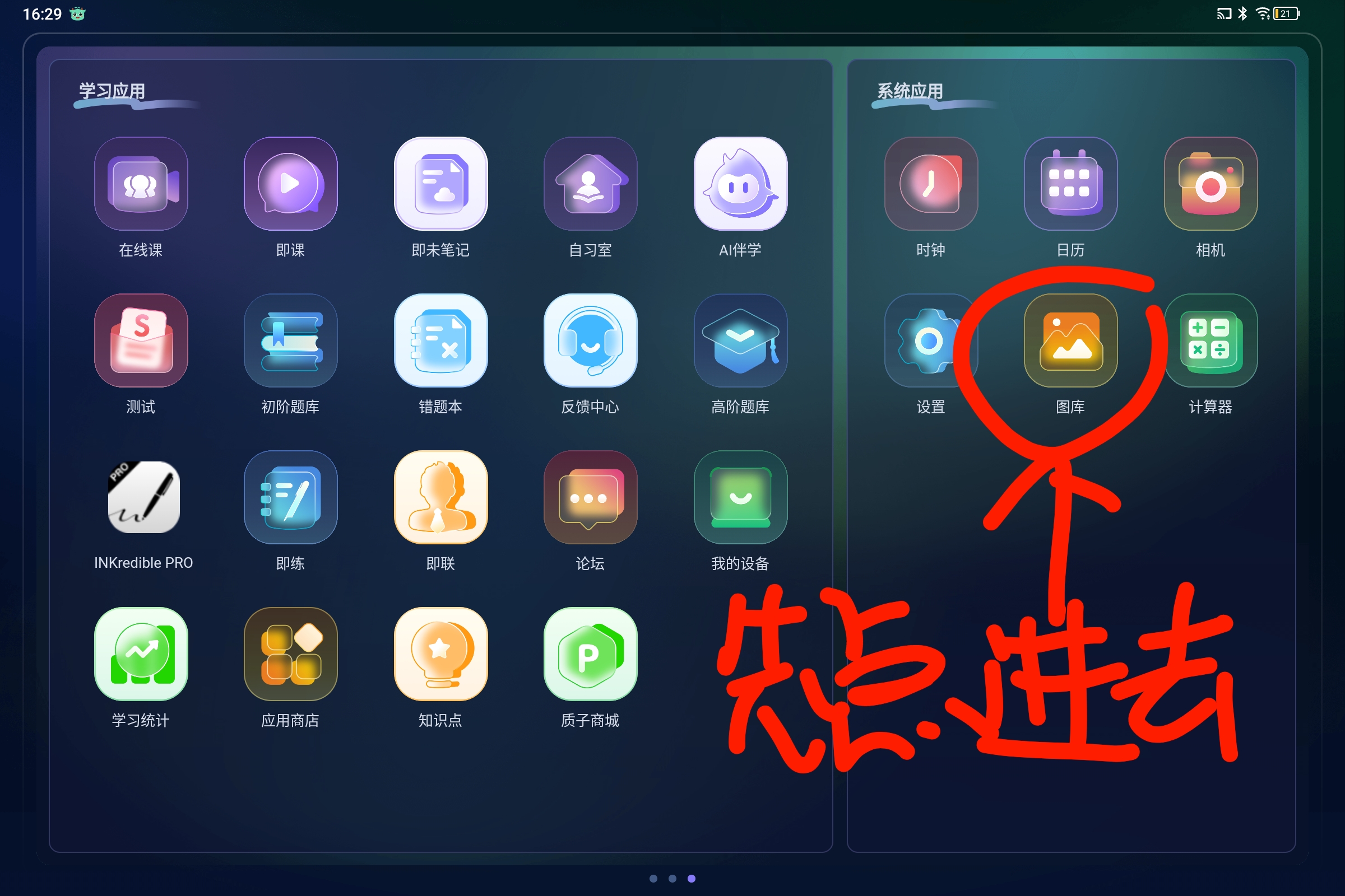 Screenshot_2025-05-07-16-29-31-473.jpg