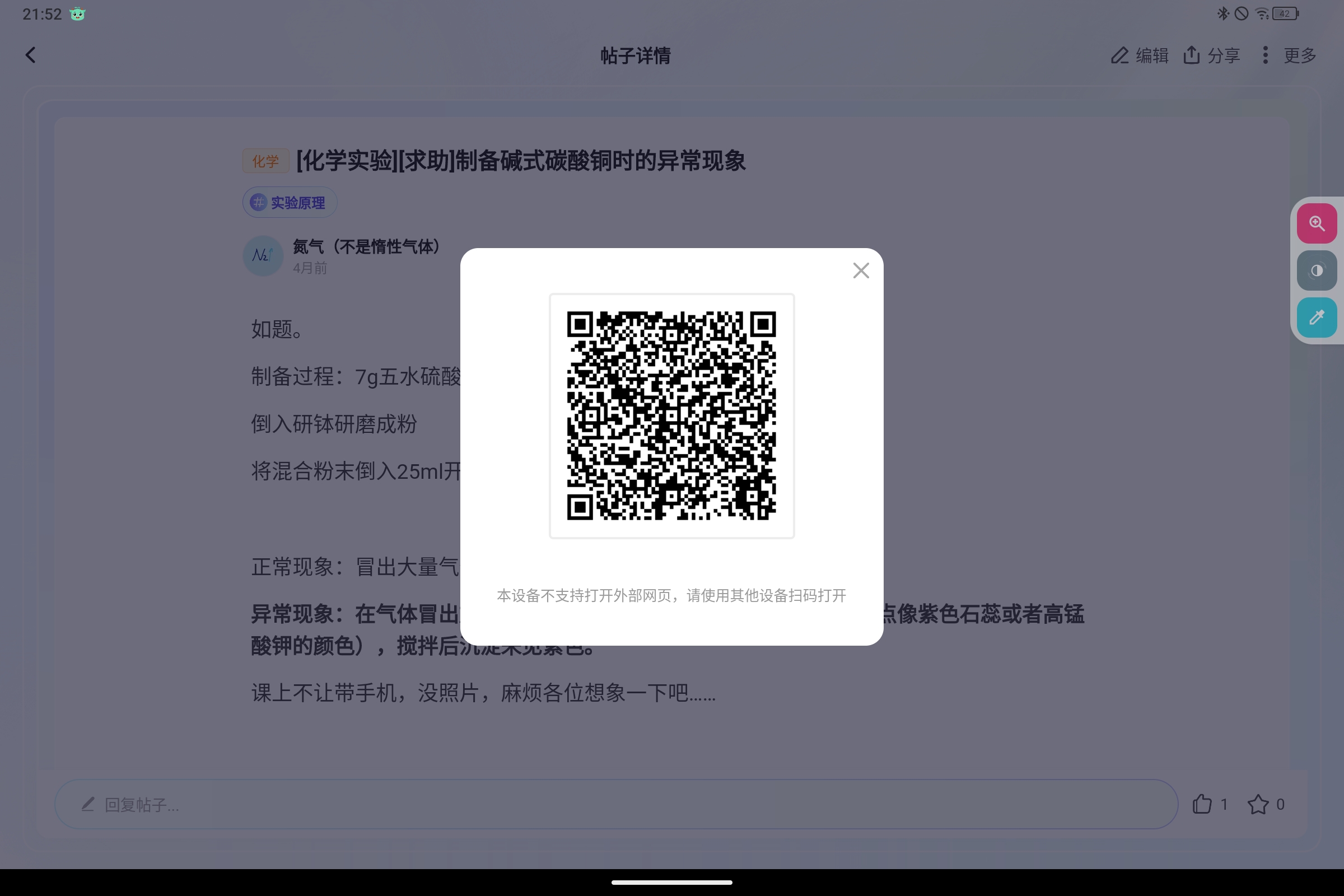 Screenshot_2025-05-07-21-52-35-013.jpg