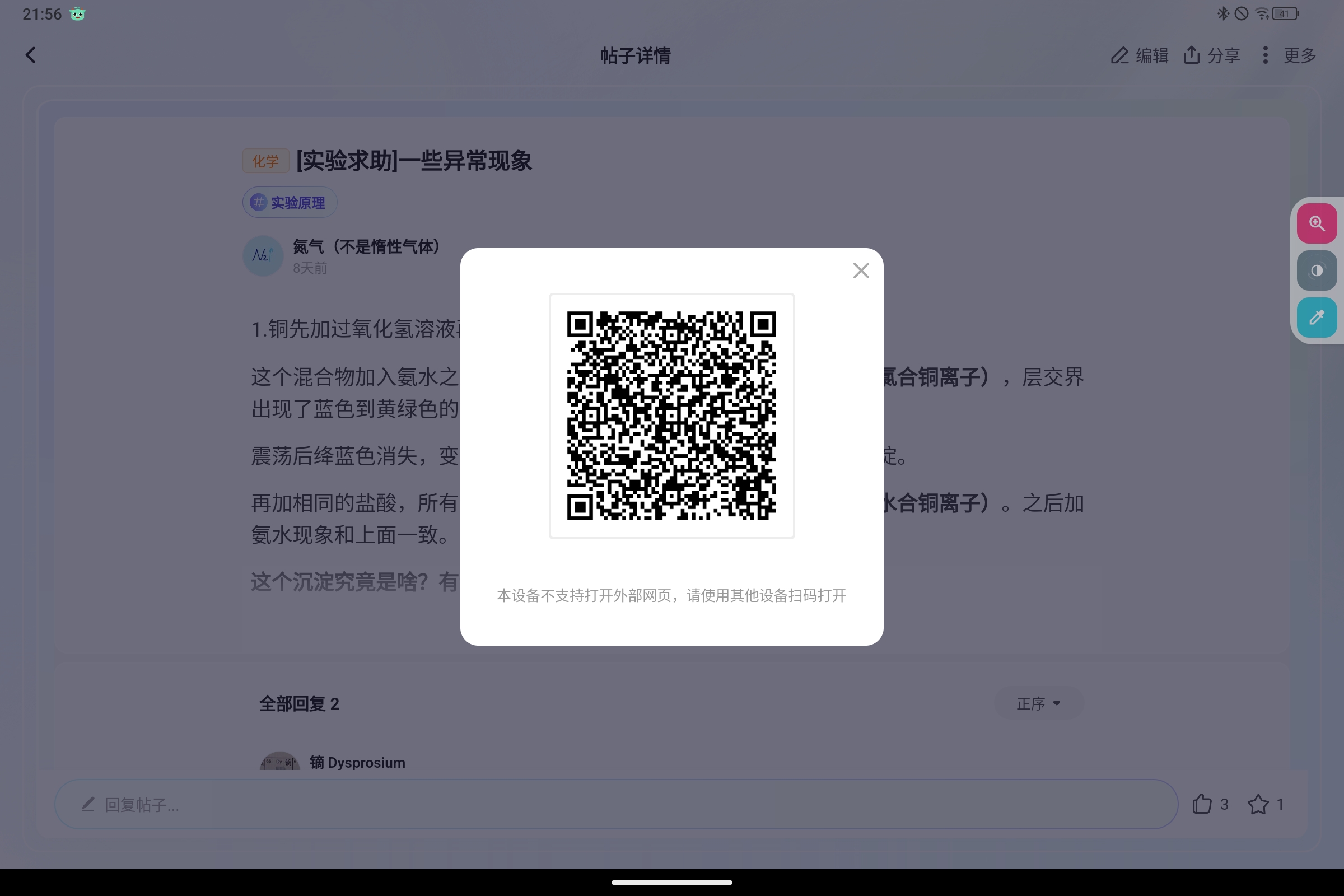 Screenshot_2025-05-07-21-56-10-129.jpg