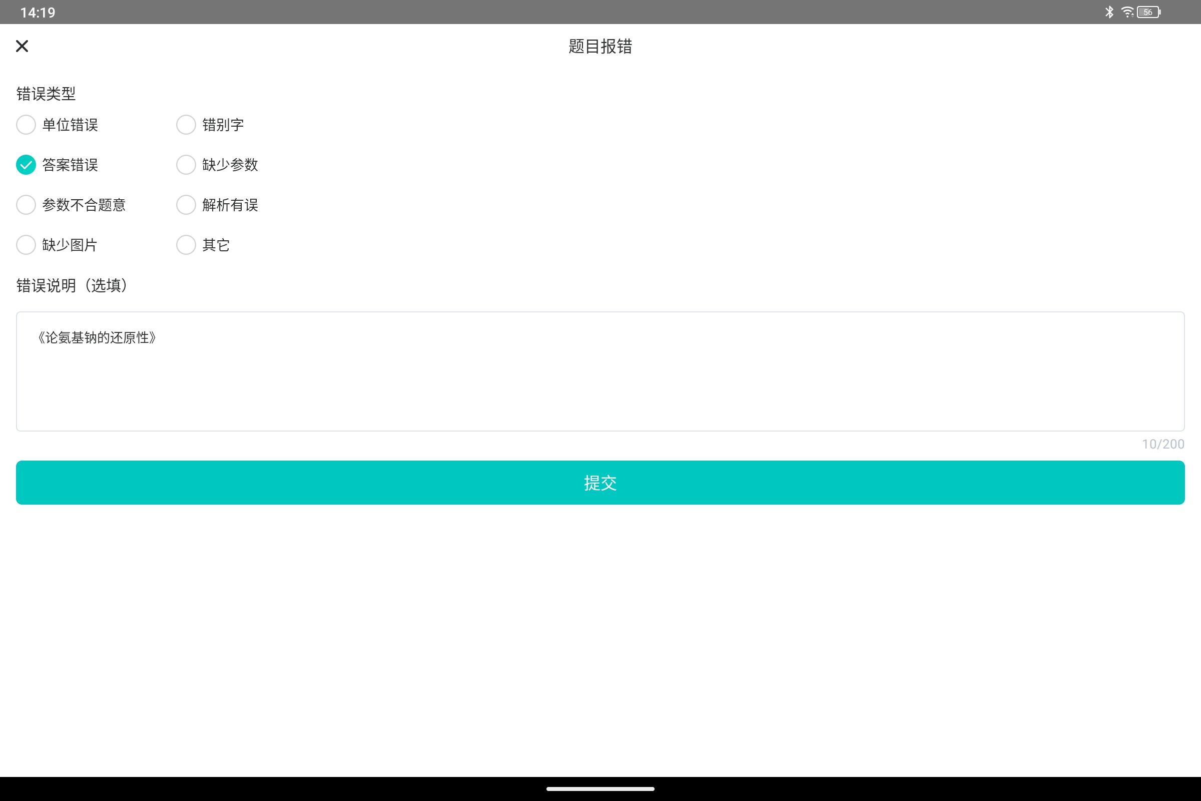 Screenshot_2025-05-08-14-19-40-990.jpg