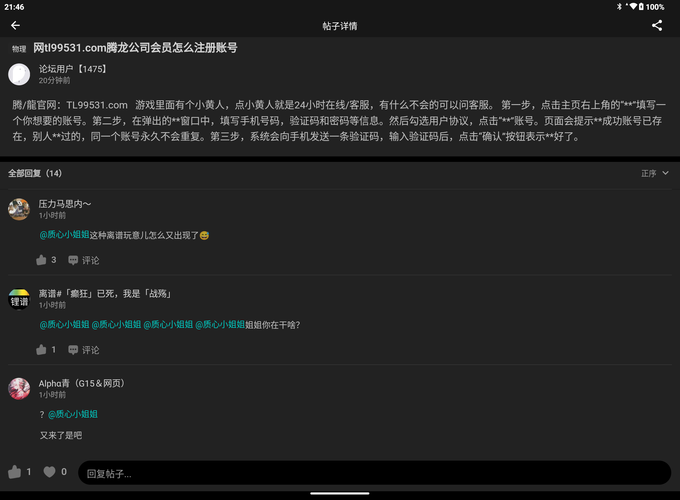 Screenshot_20250509-214636.png