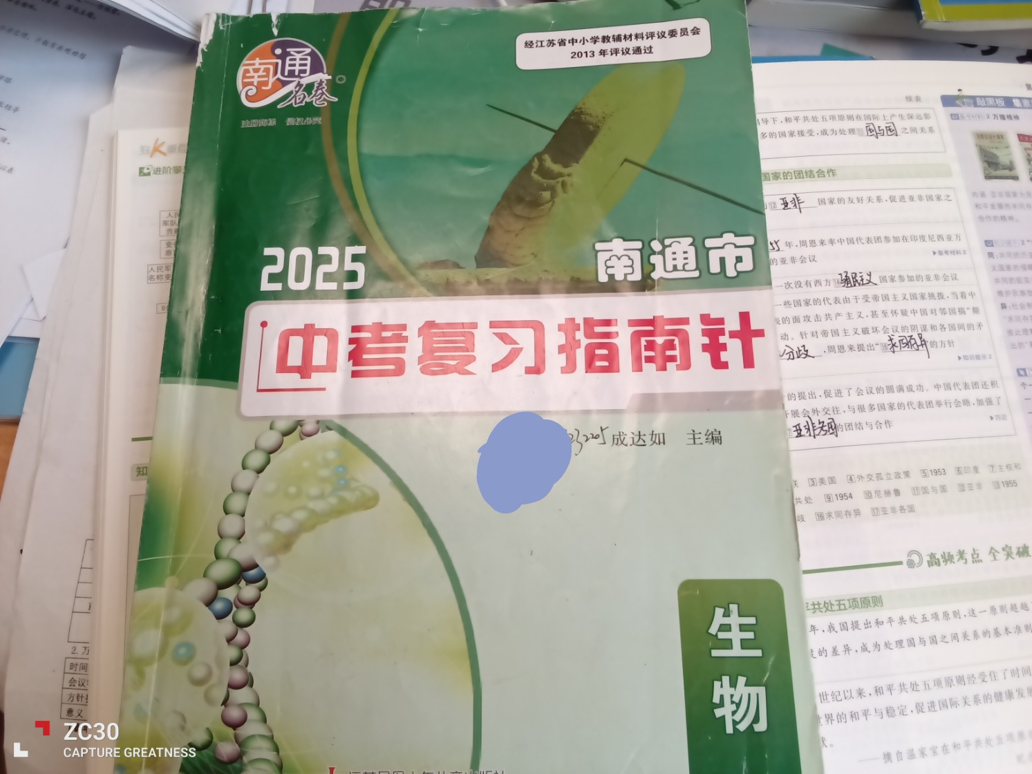 IMG_20250510_110900_1.jpg