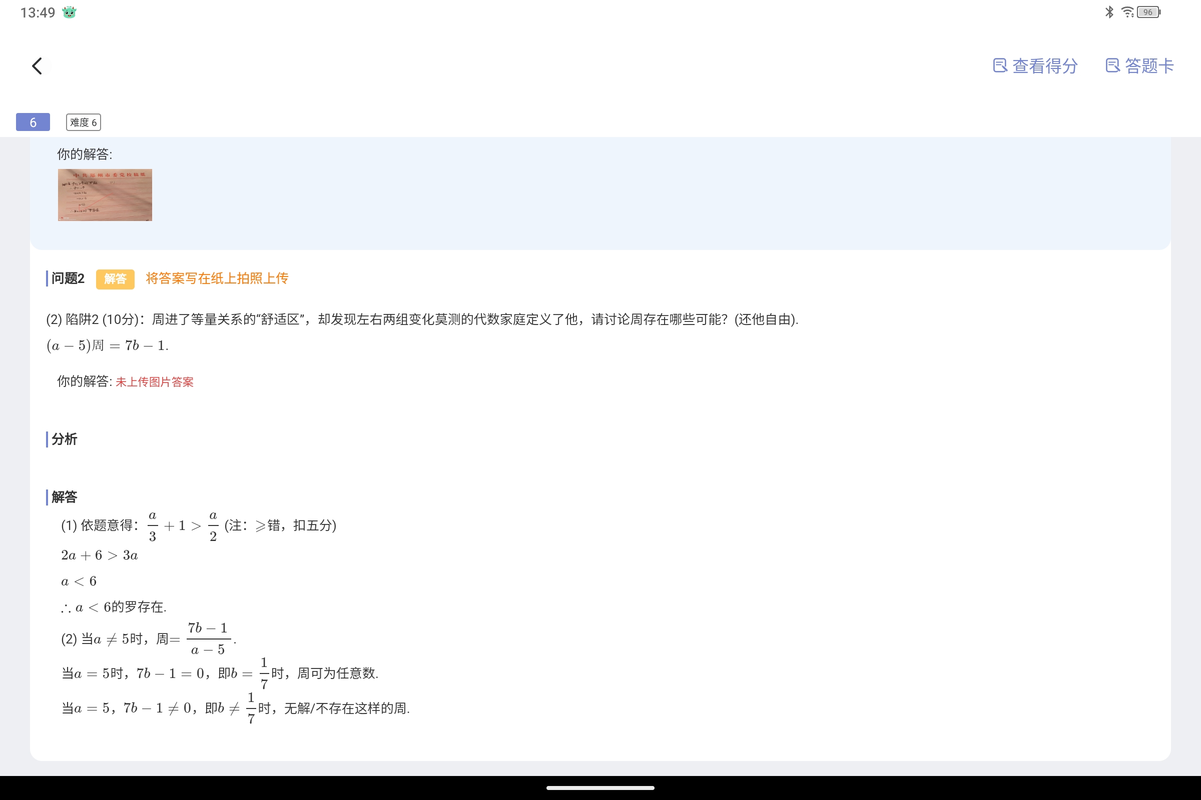 Screenshot_2025-05-10-13-49-43-628.jpg