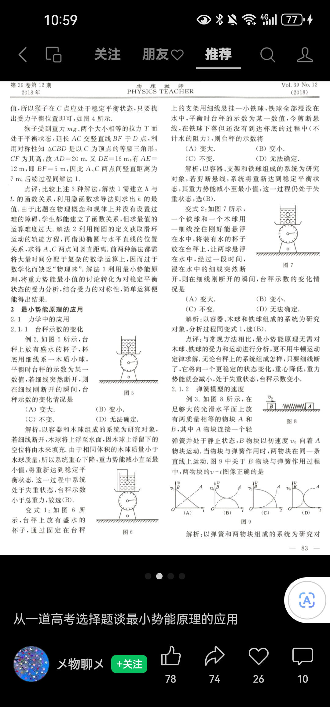 Screenshot_20250510_225931_com.tencent.mm.jpg