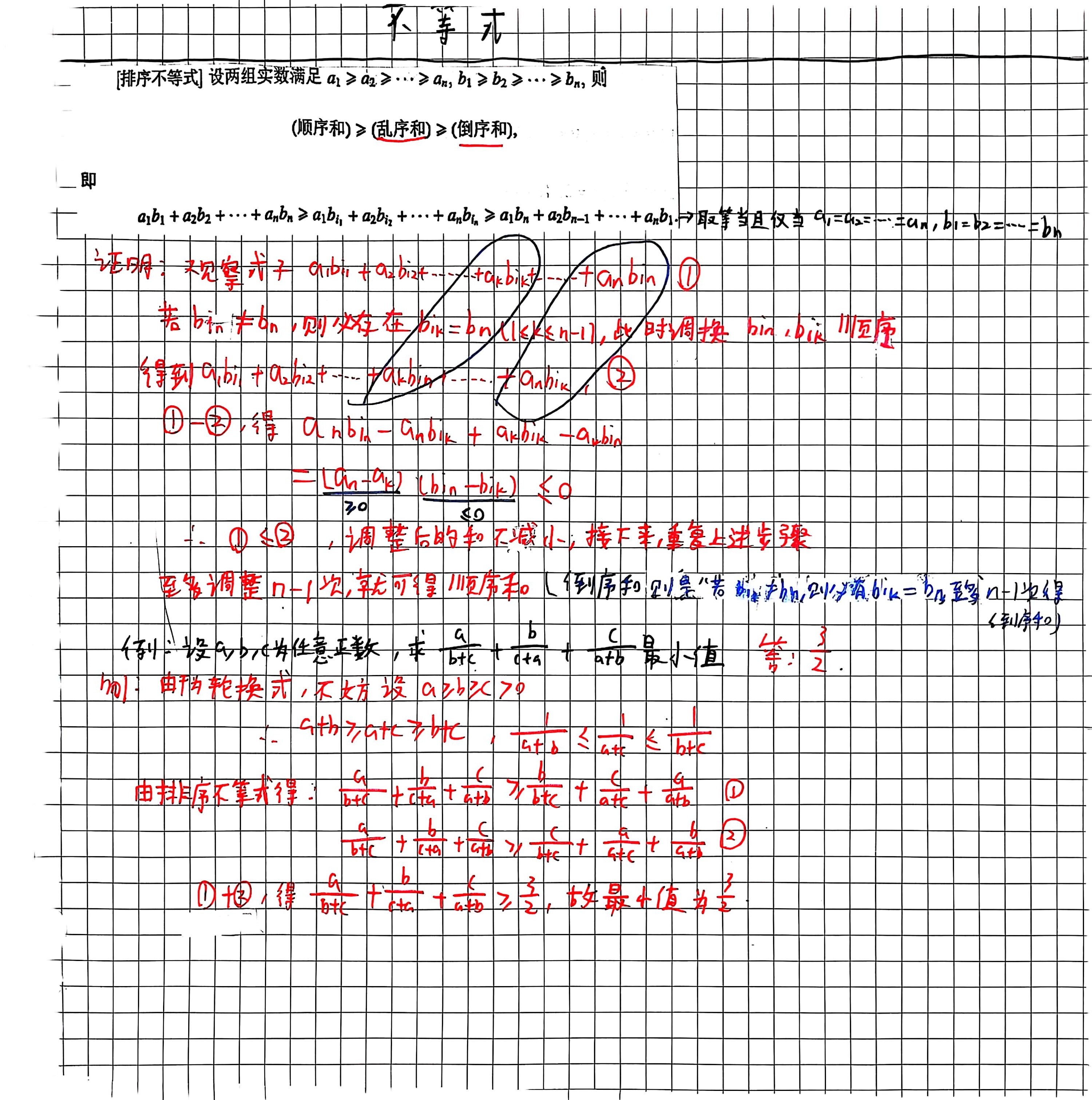 ffx一_④鞋思想_3_edit_1309475616216706.jpg