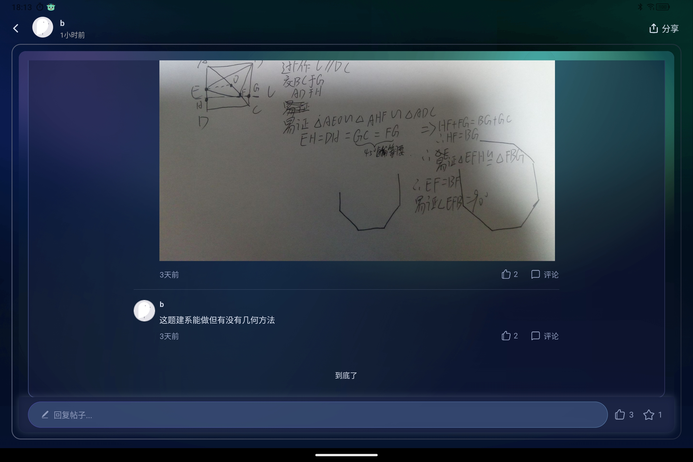 Screenshot_2025-05-10-18-13-54-661.jpg