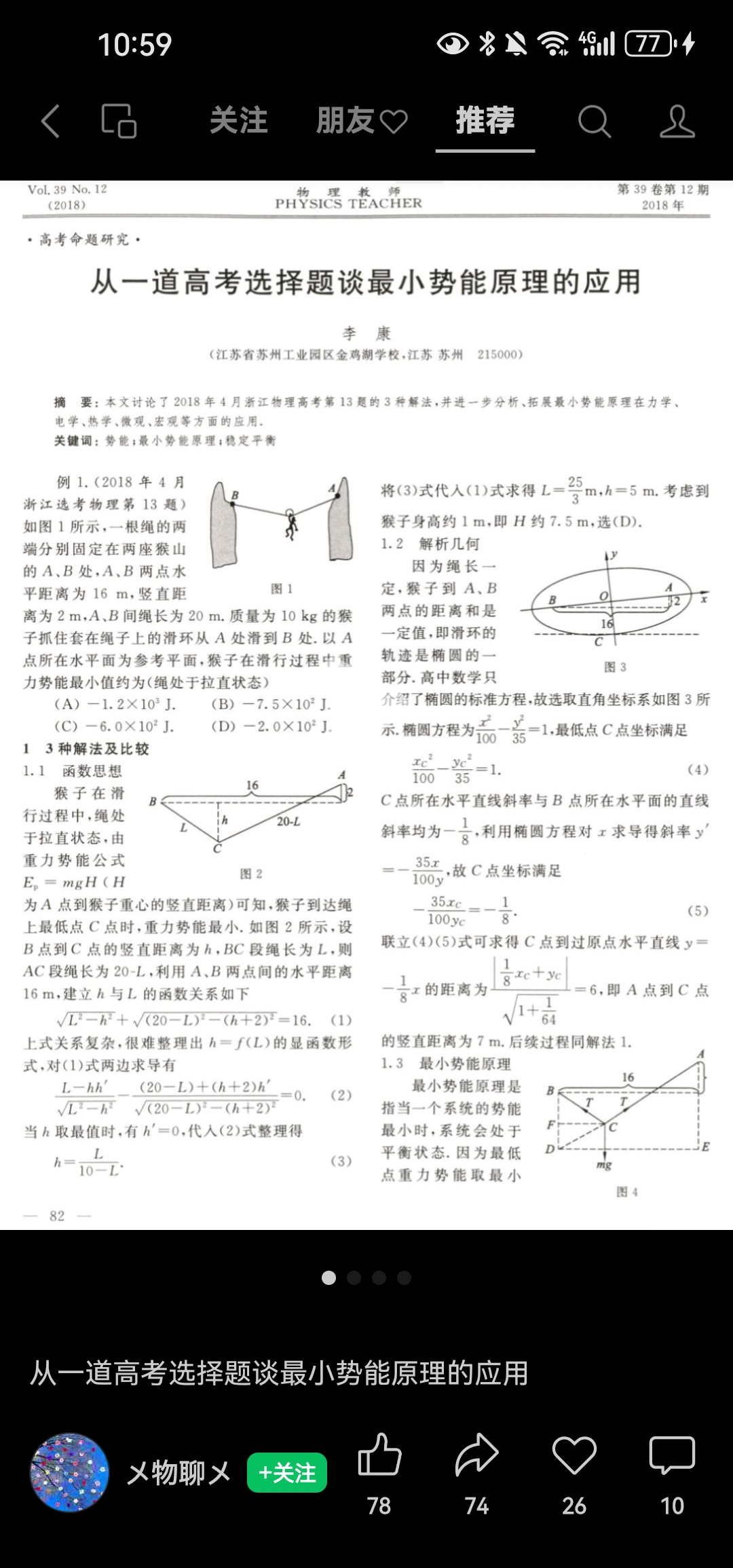 Screenshot_20250510_225926_com.tencent.mm.jpg
