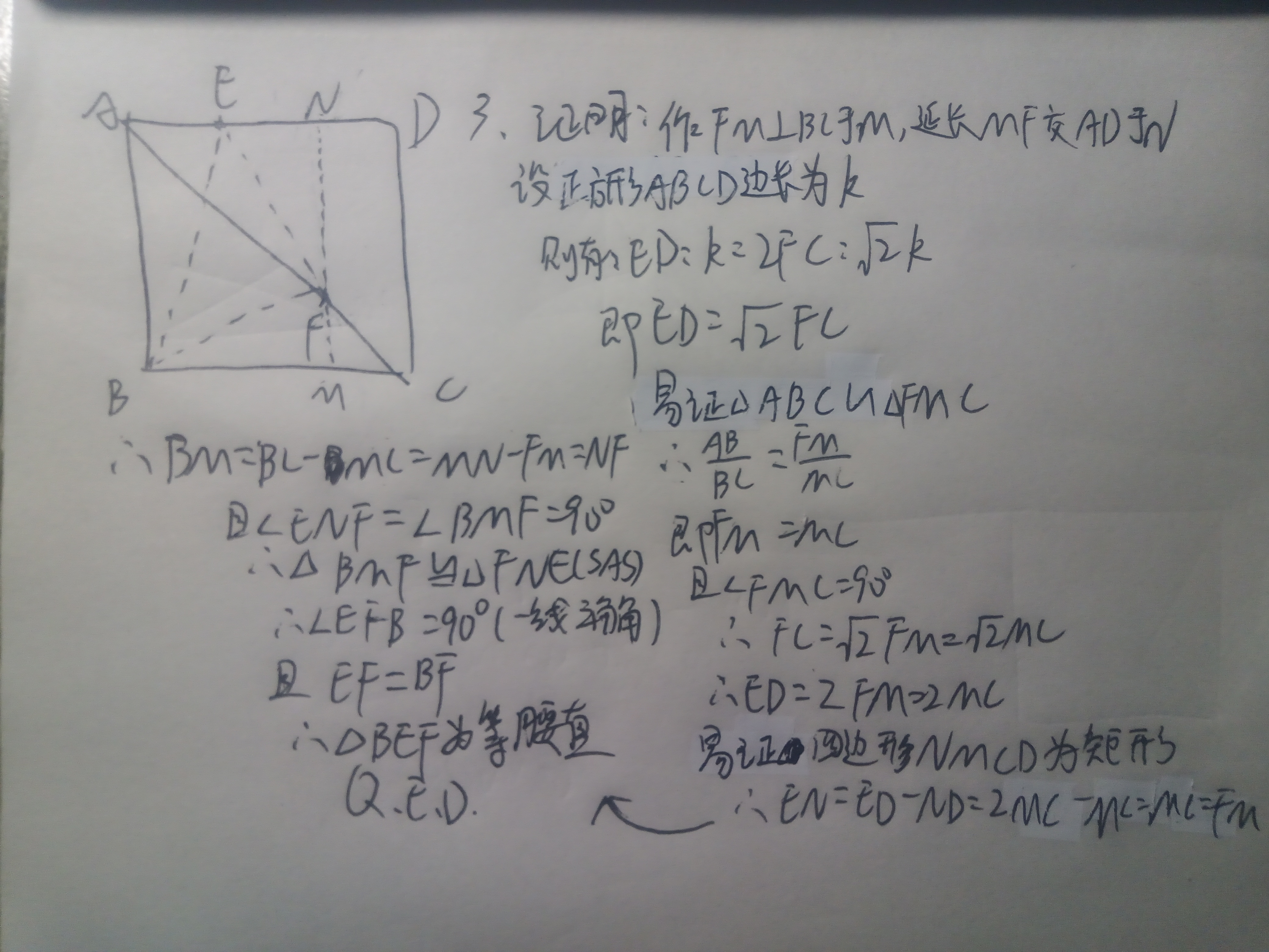 IMG_20250510_194528_255.jpg