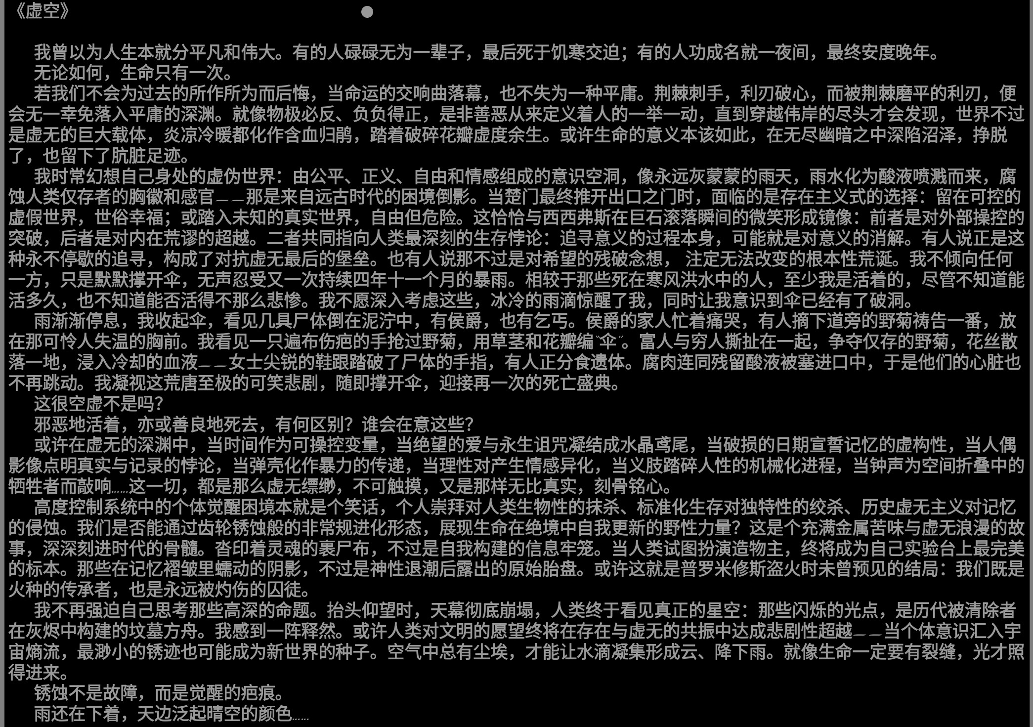 Screenshot_2025-05-10-13-38-00-188_1.jpg