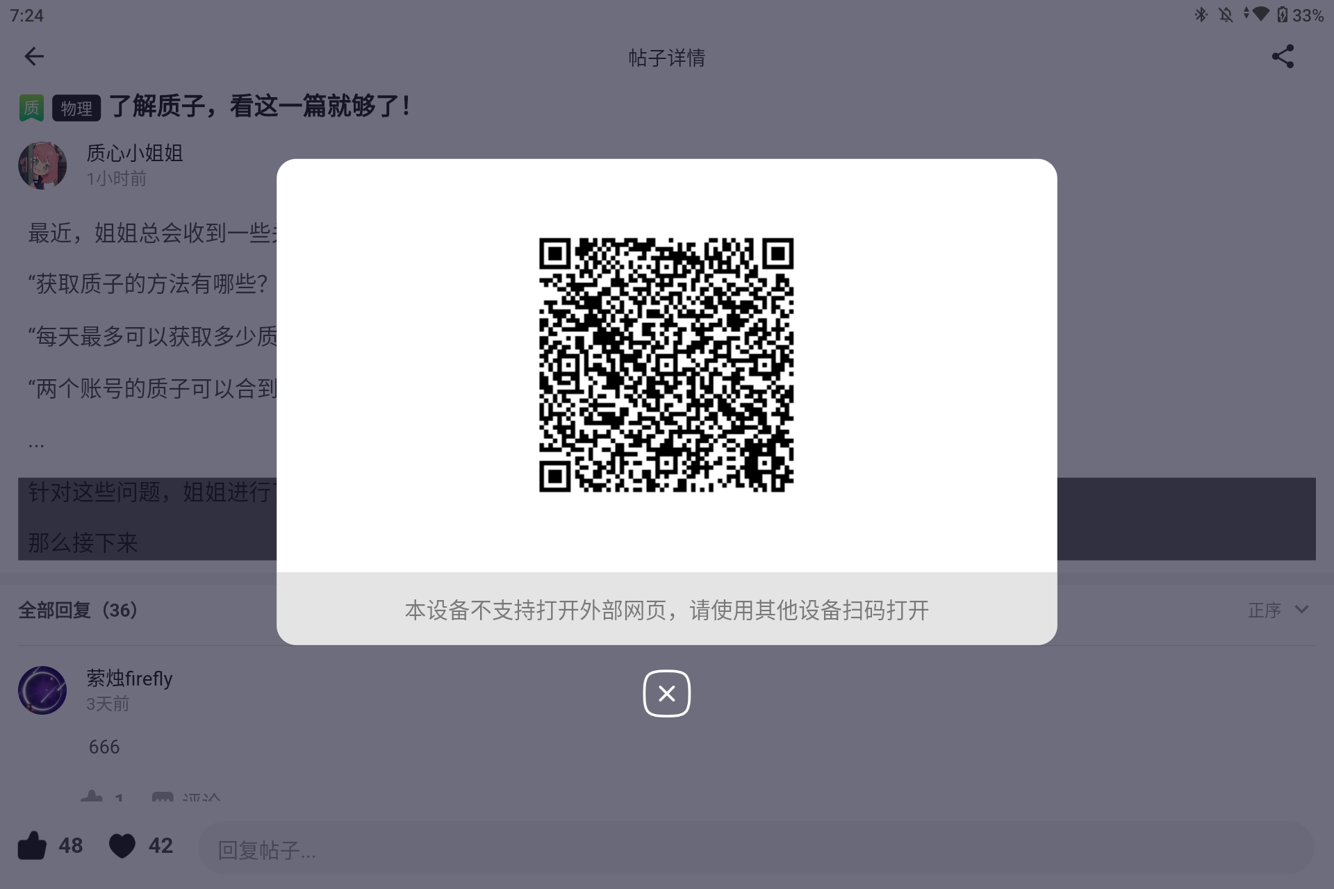 Screenshot_20250511-192430.png
