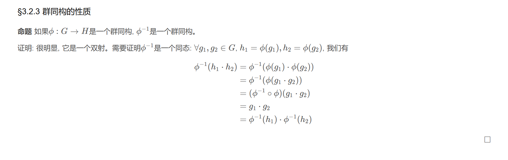 屏幕截图 2025-05-11 184427.png