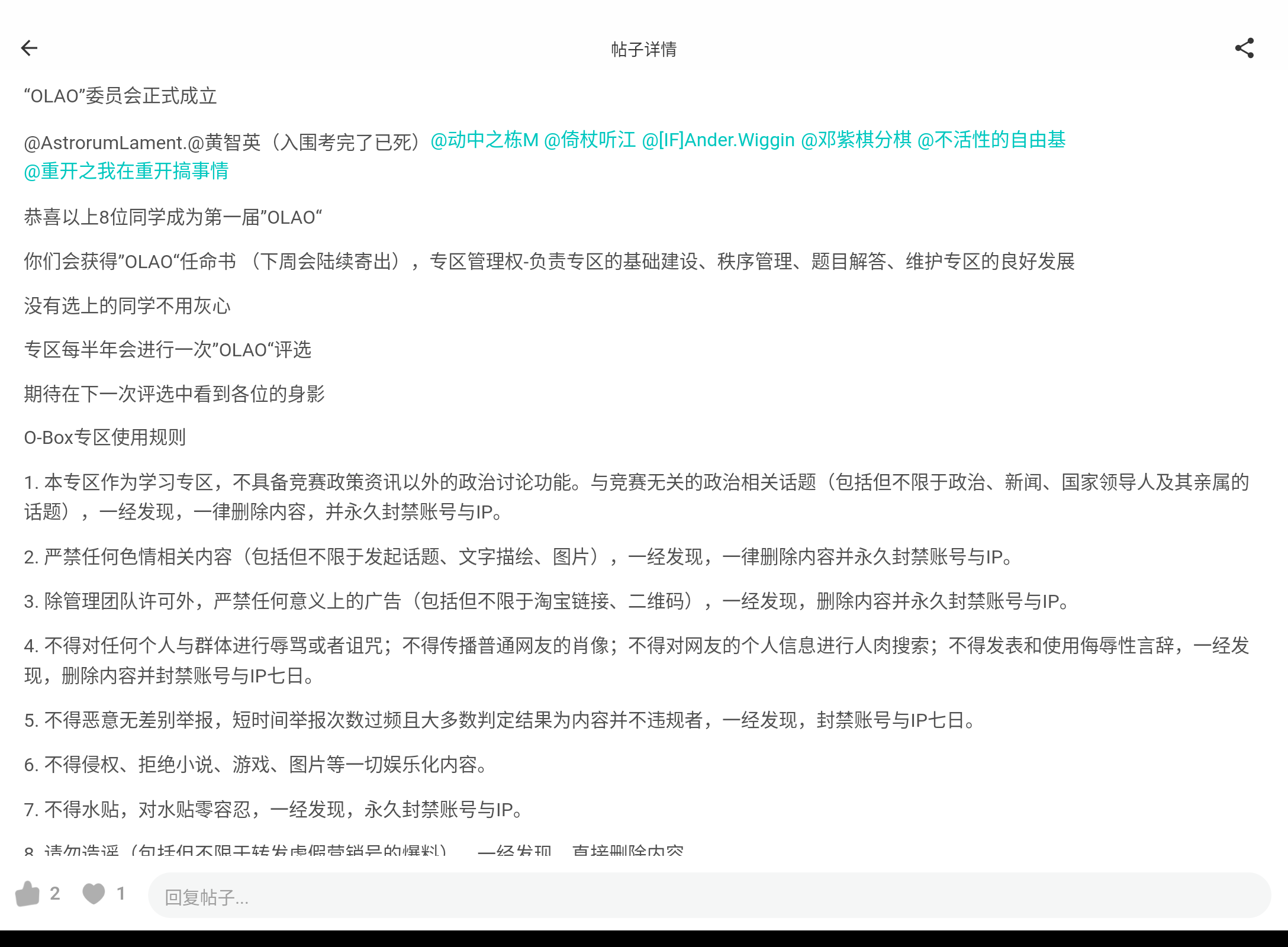Screenshot_20250511-090236.png