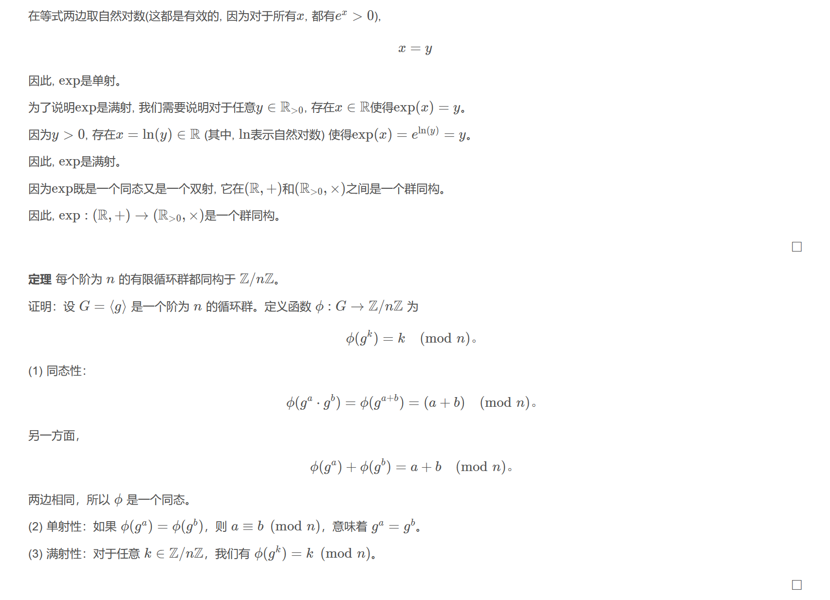 屏幕截图 2025-05-11 184417.png