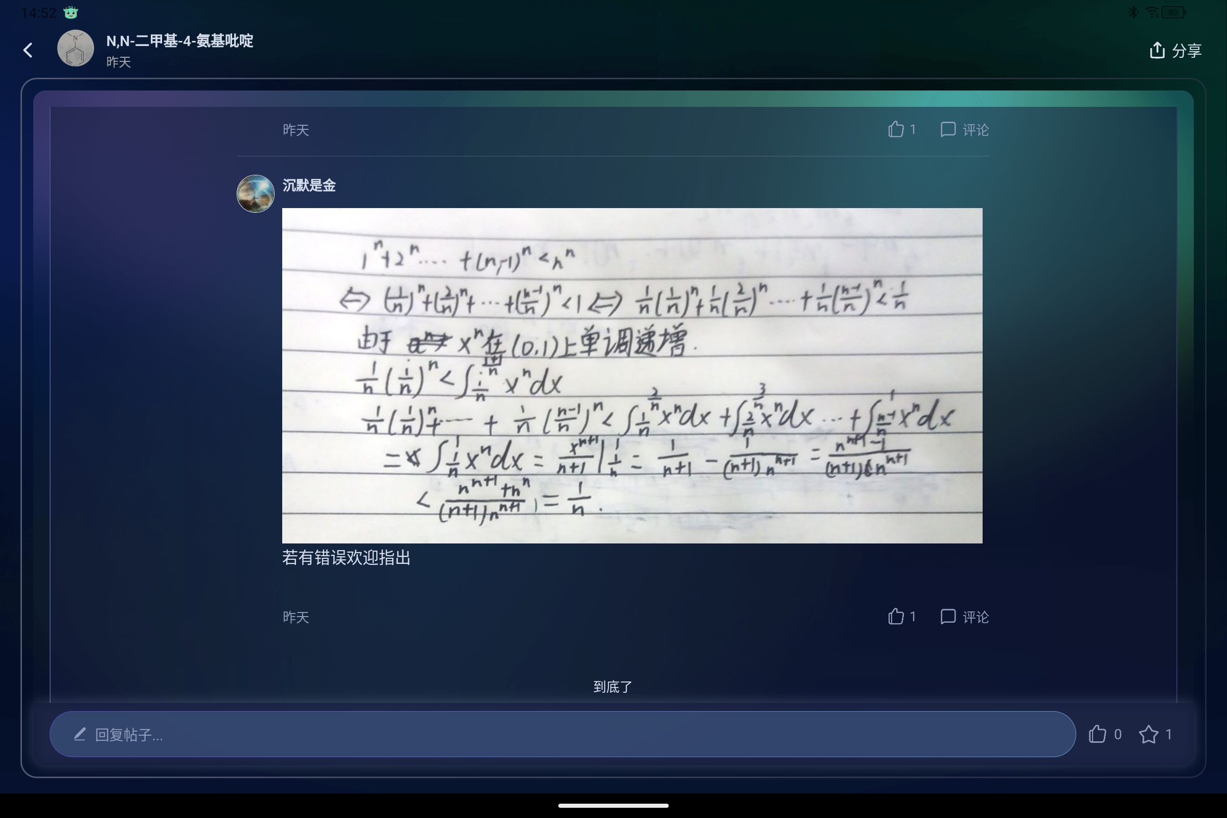 Screenshot_2025-05-11-14-52-34-733.jpg