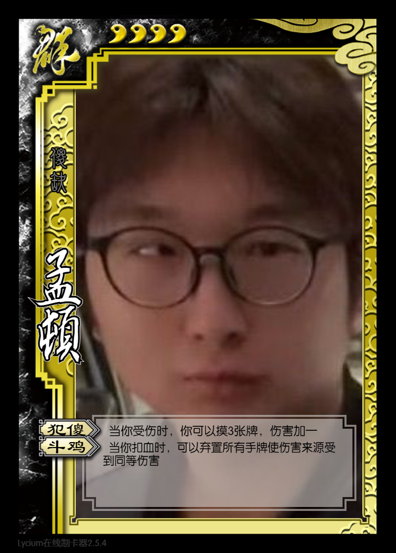 下载 (6).png