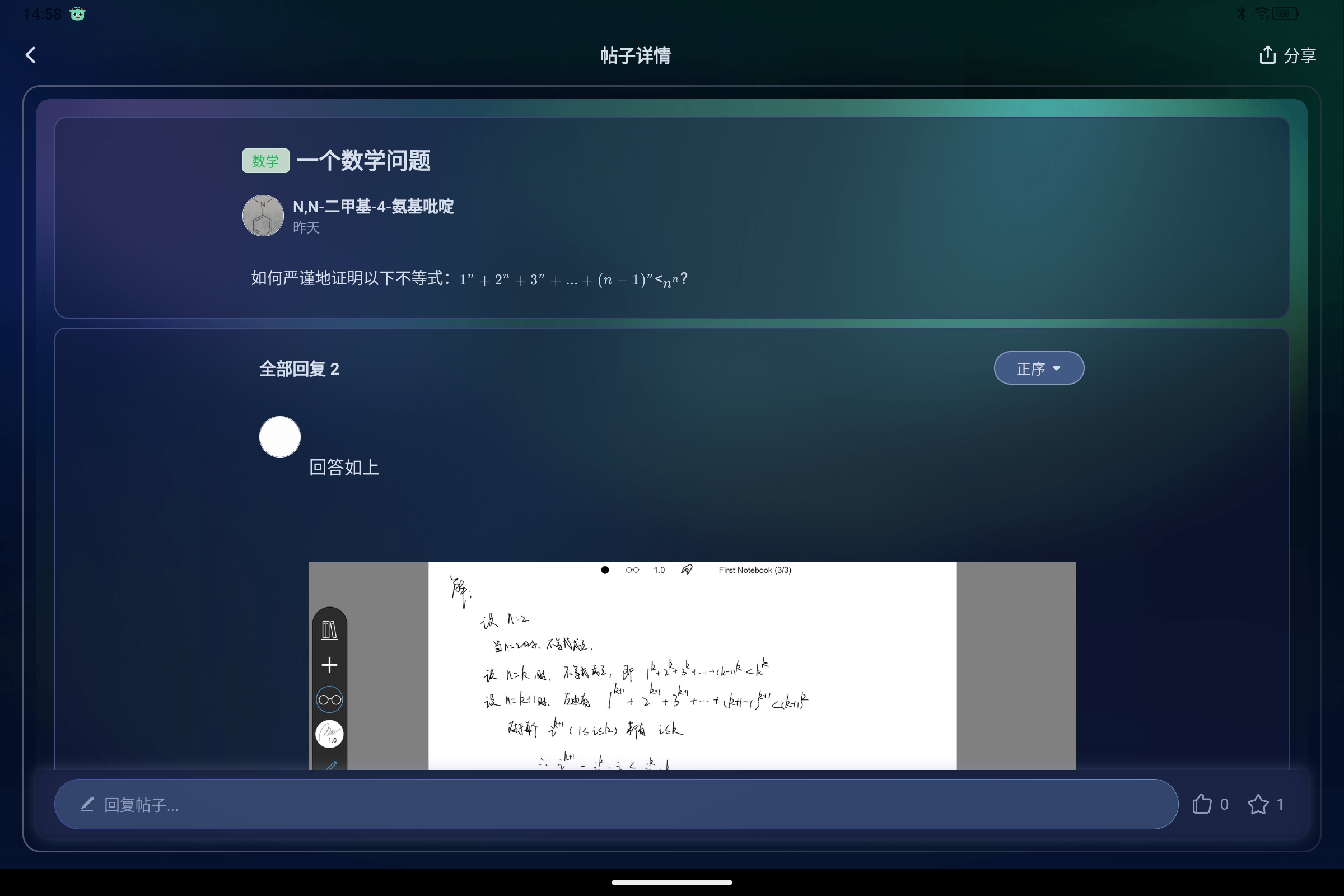 Screenshot_2025-05-11-14-58-06-454.jpg