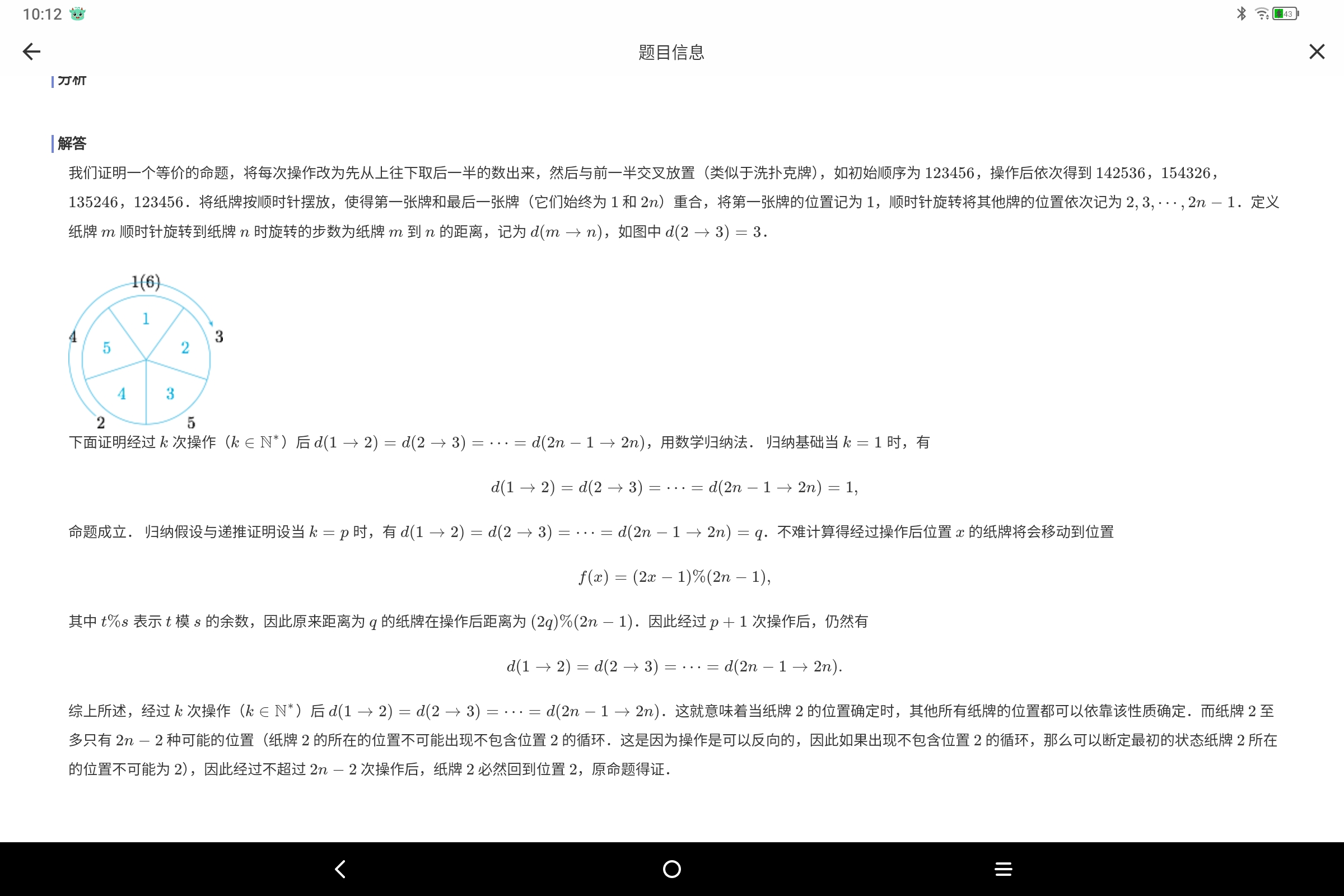 Screenshot_2025-05-11-10-12-08-083.jpg