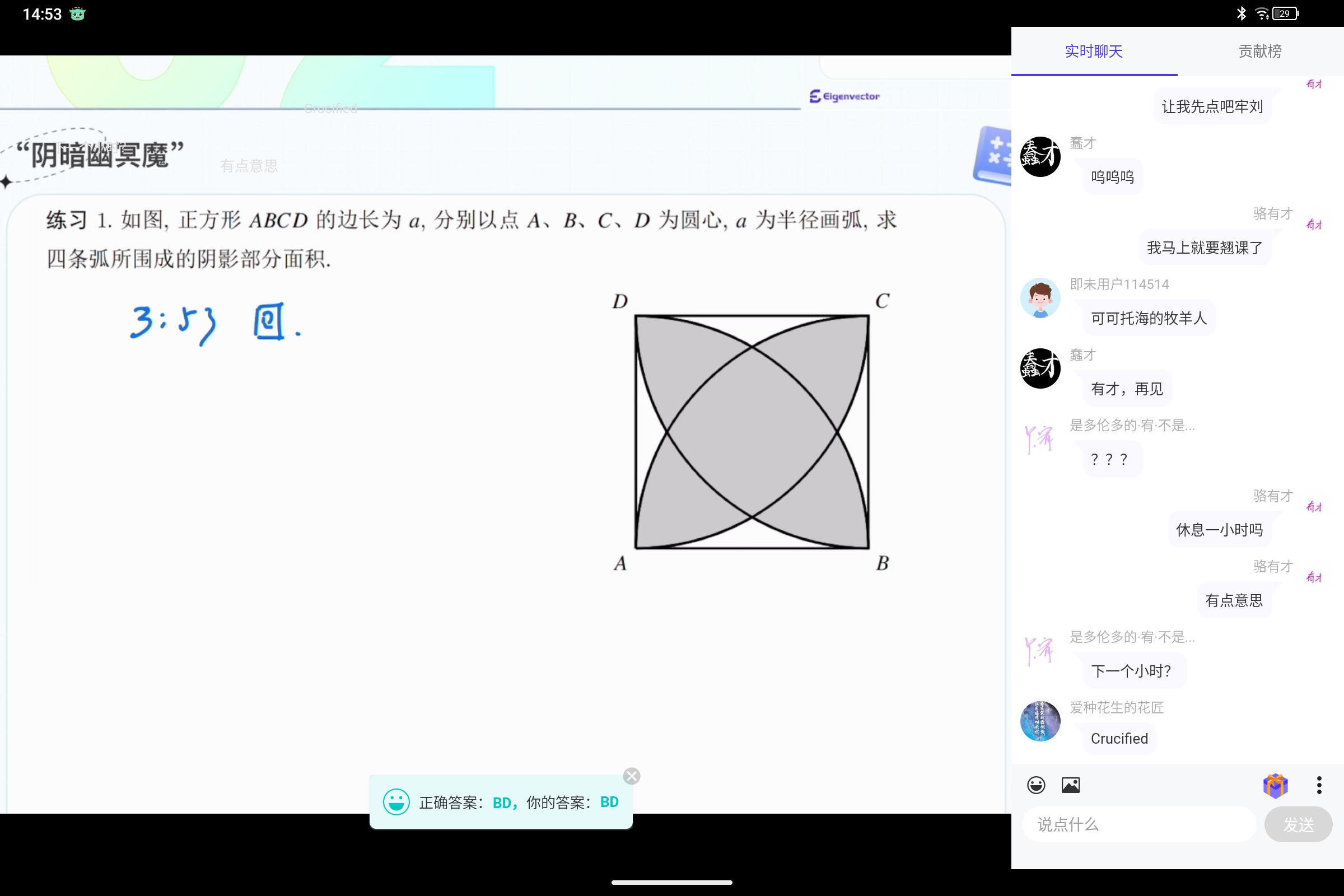Screenshot_2025-05-11-14-53-58-892.jpg