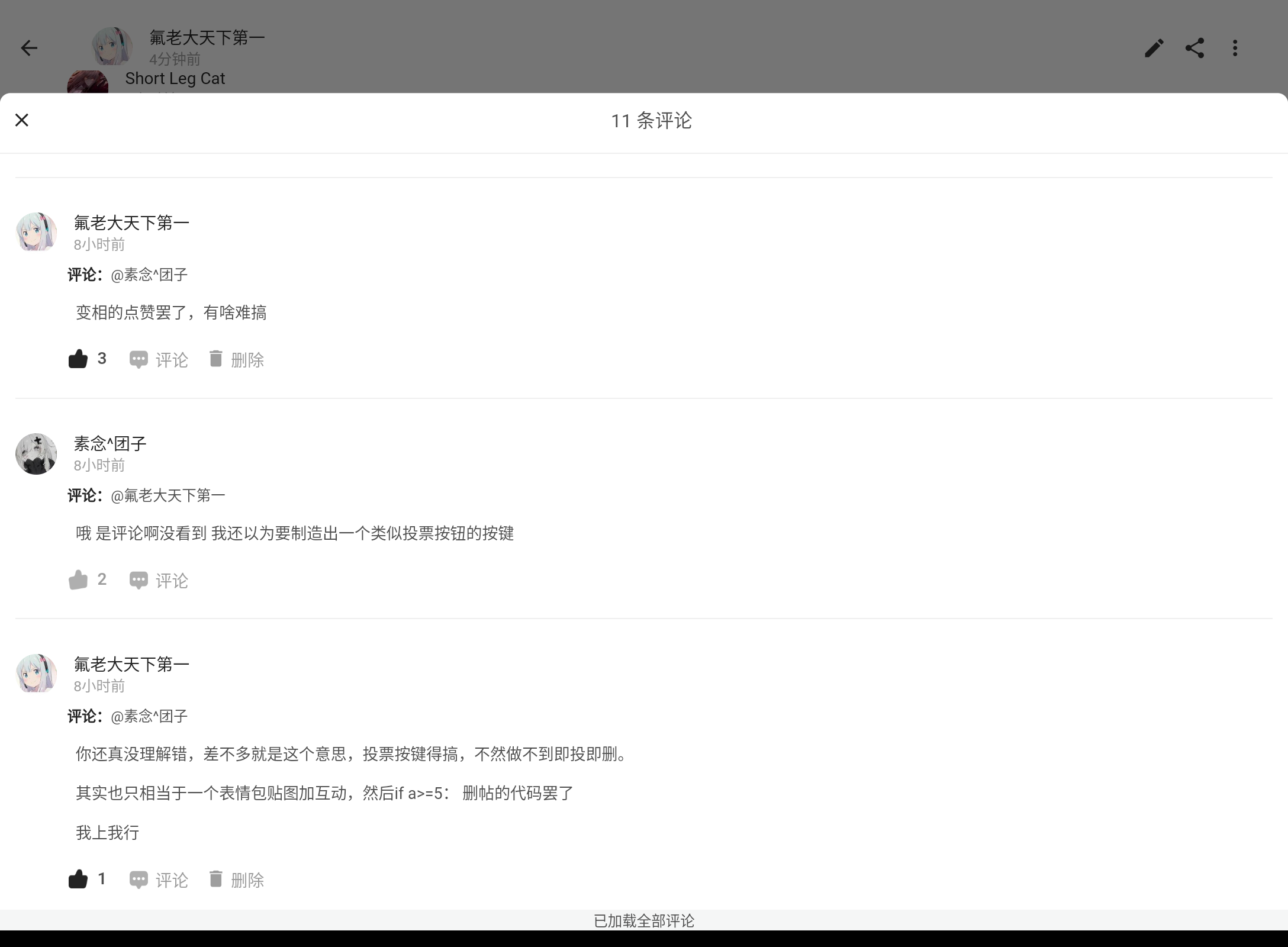 Screenshot_20250511-090629.png