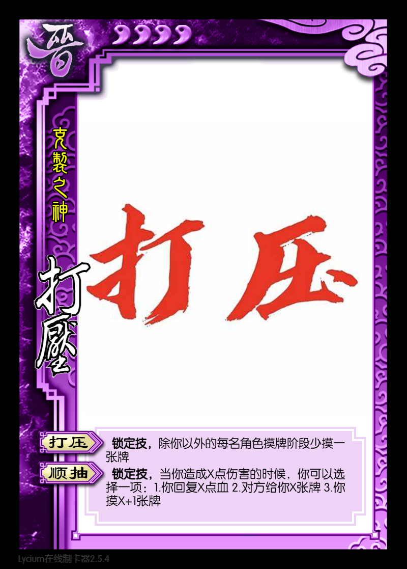 下载 (4).png