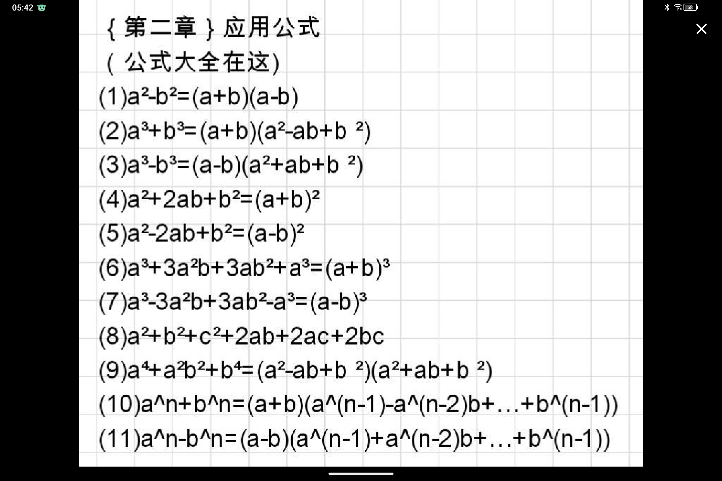 Screenshot_2024-09-29-05-42-06-396.jpg