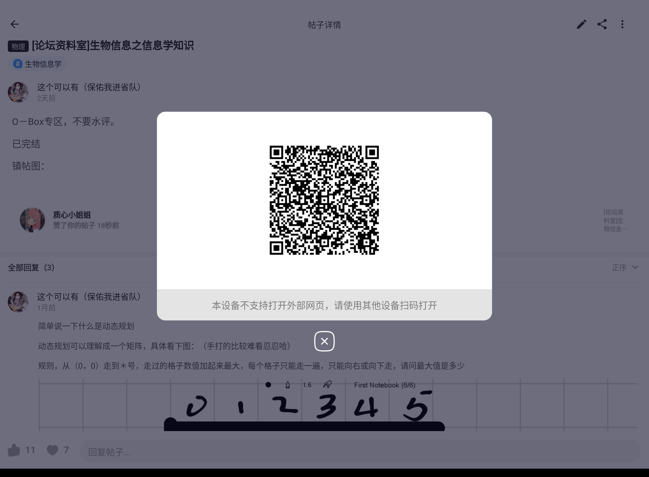 Screenshot_20250513-212710.png