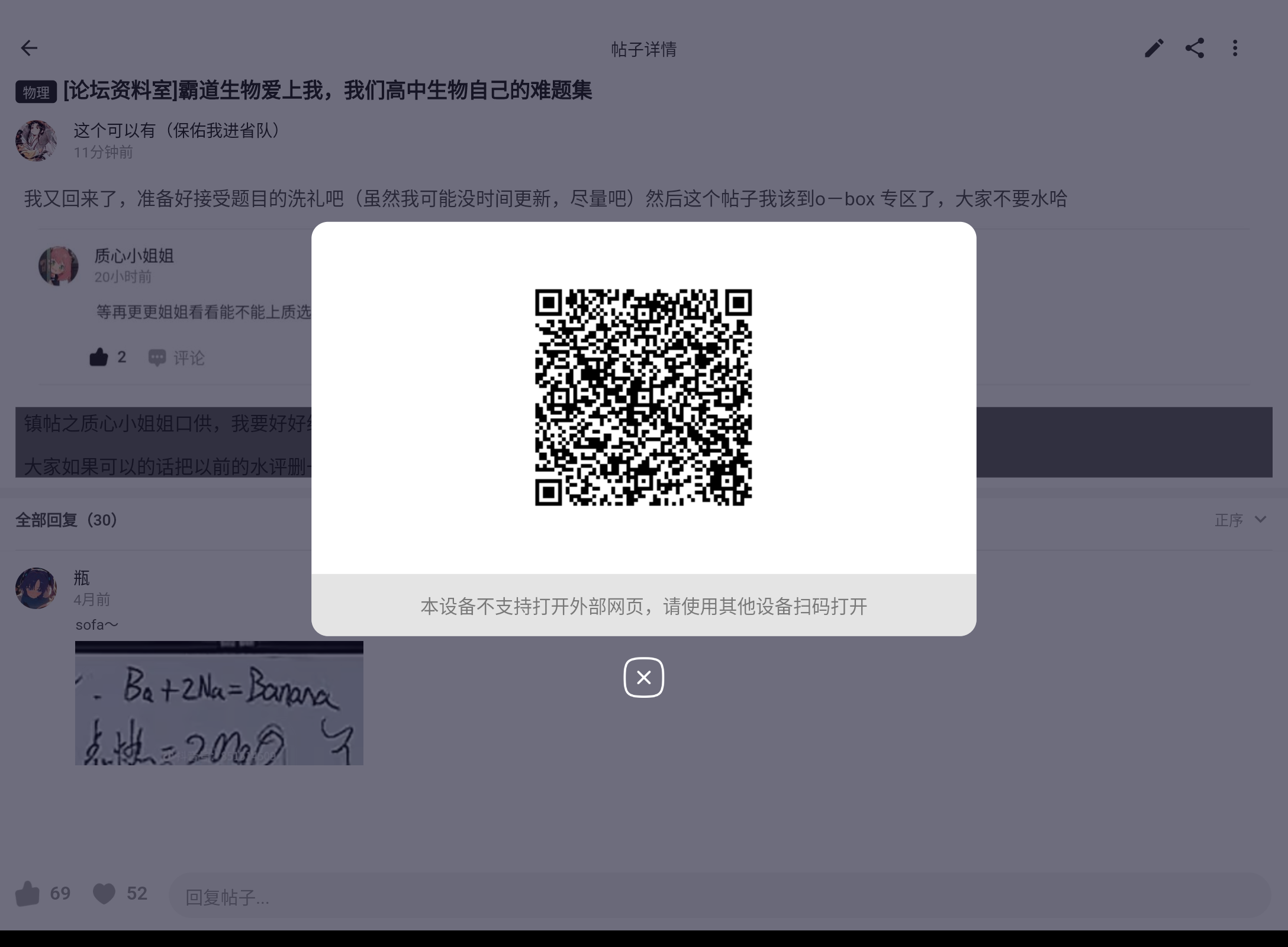 Screenshot_20250513-212656.png