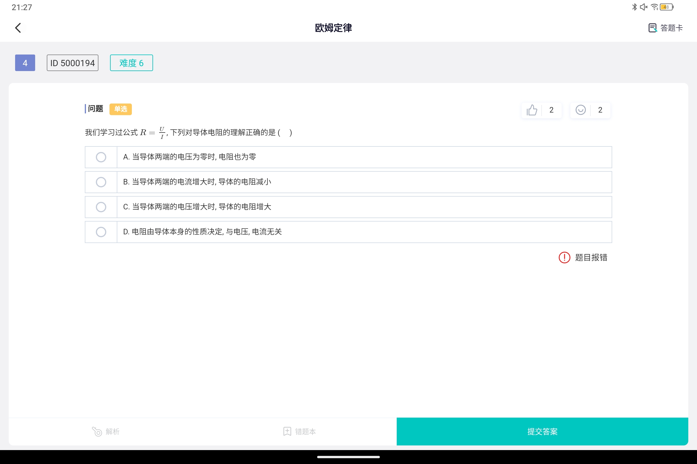 Screenshot_2025-05-13-21-27-22-134.jpg
