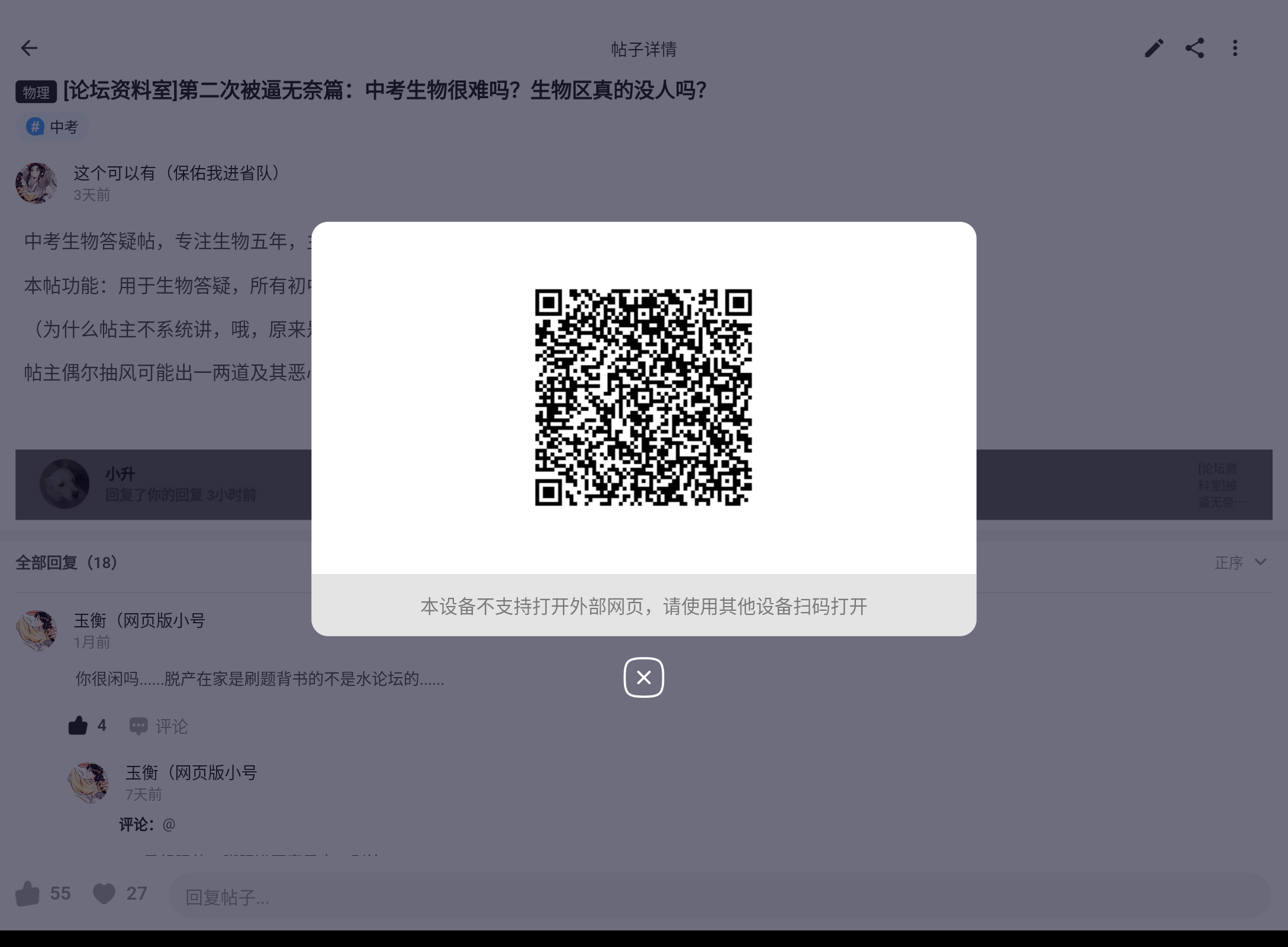 Screenshot_20250513-212721.png