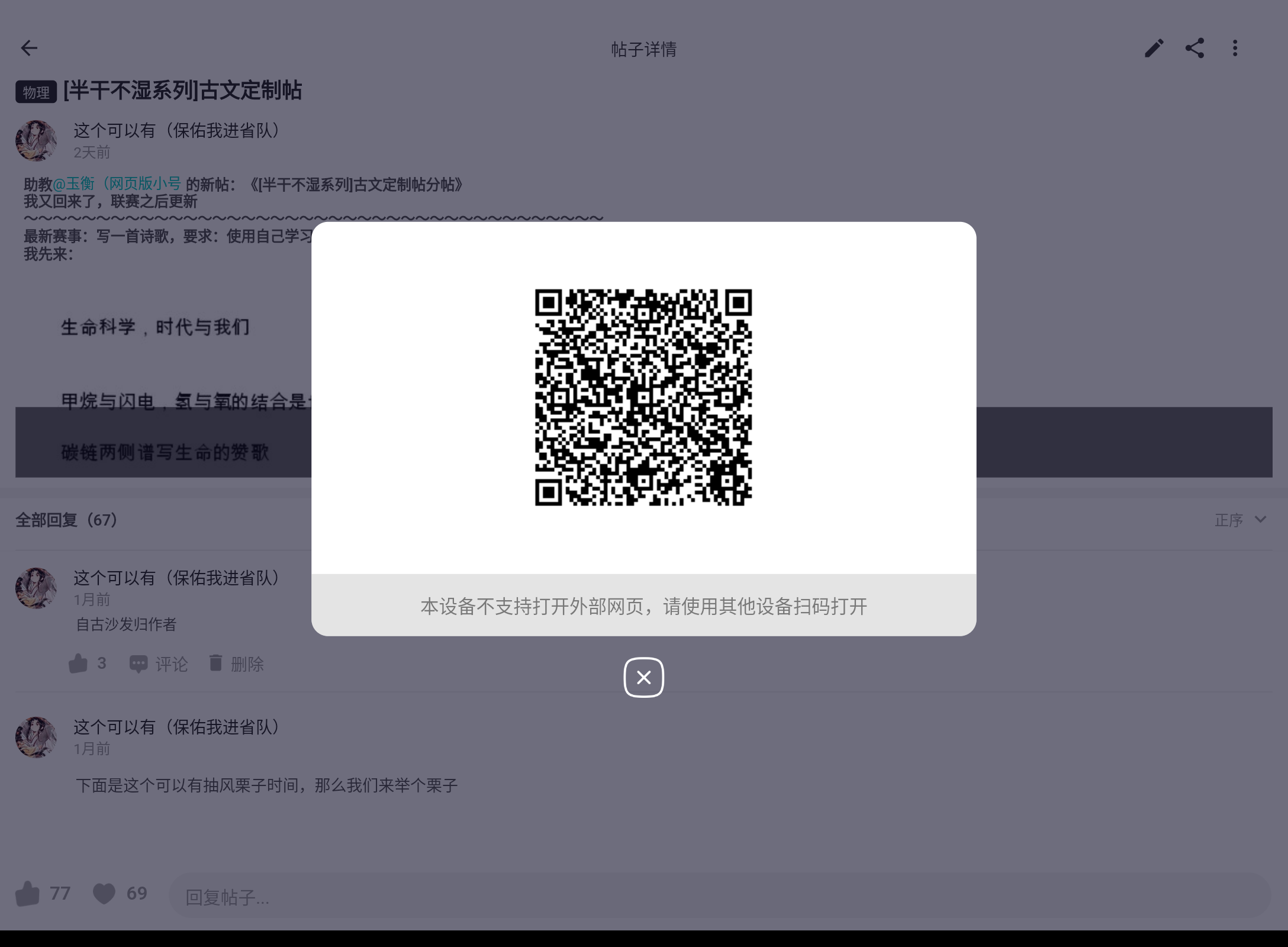 Screenshot_20250513-212731.png