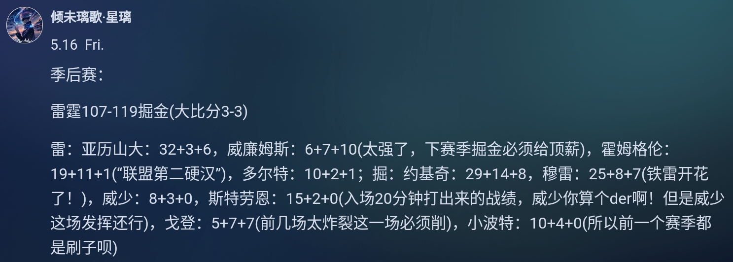 Screenshot_2025-05-16-19-41-32-489.jpg