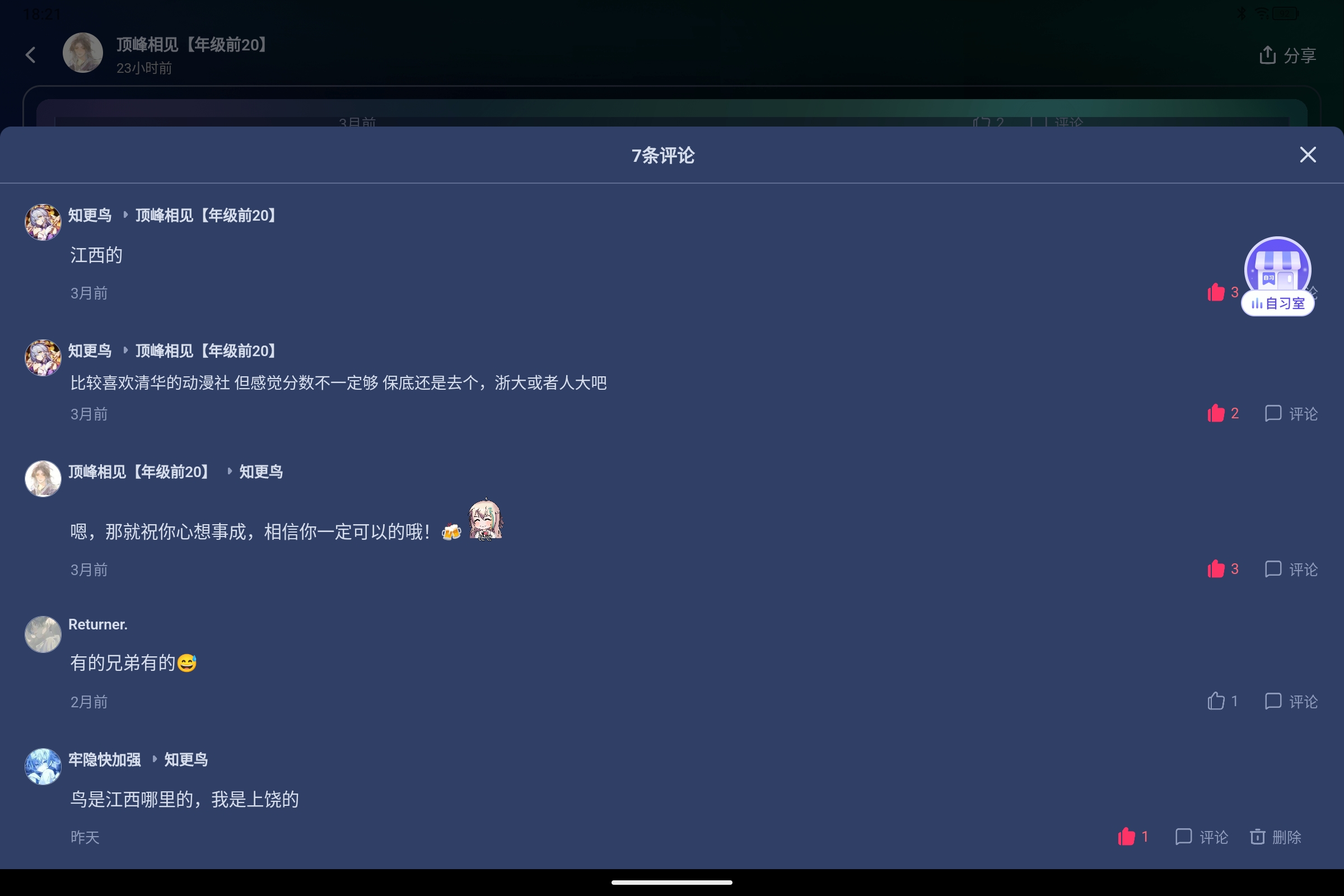 Screenshot_2025-05-16-18-21-05-890.jpg