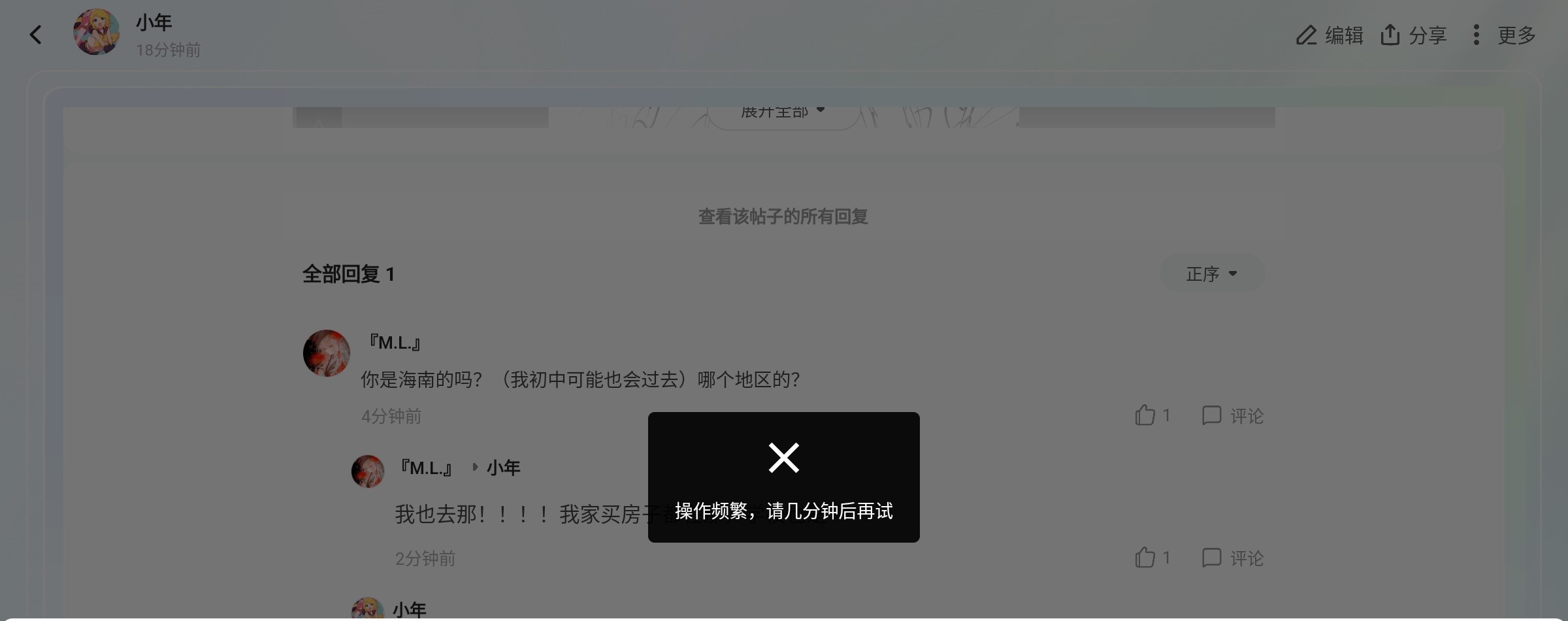 Screenshot_2025-05-16-22-53-47-610_1.jpg