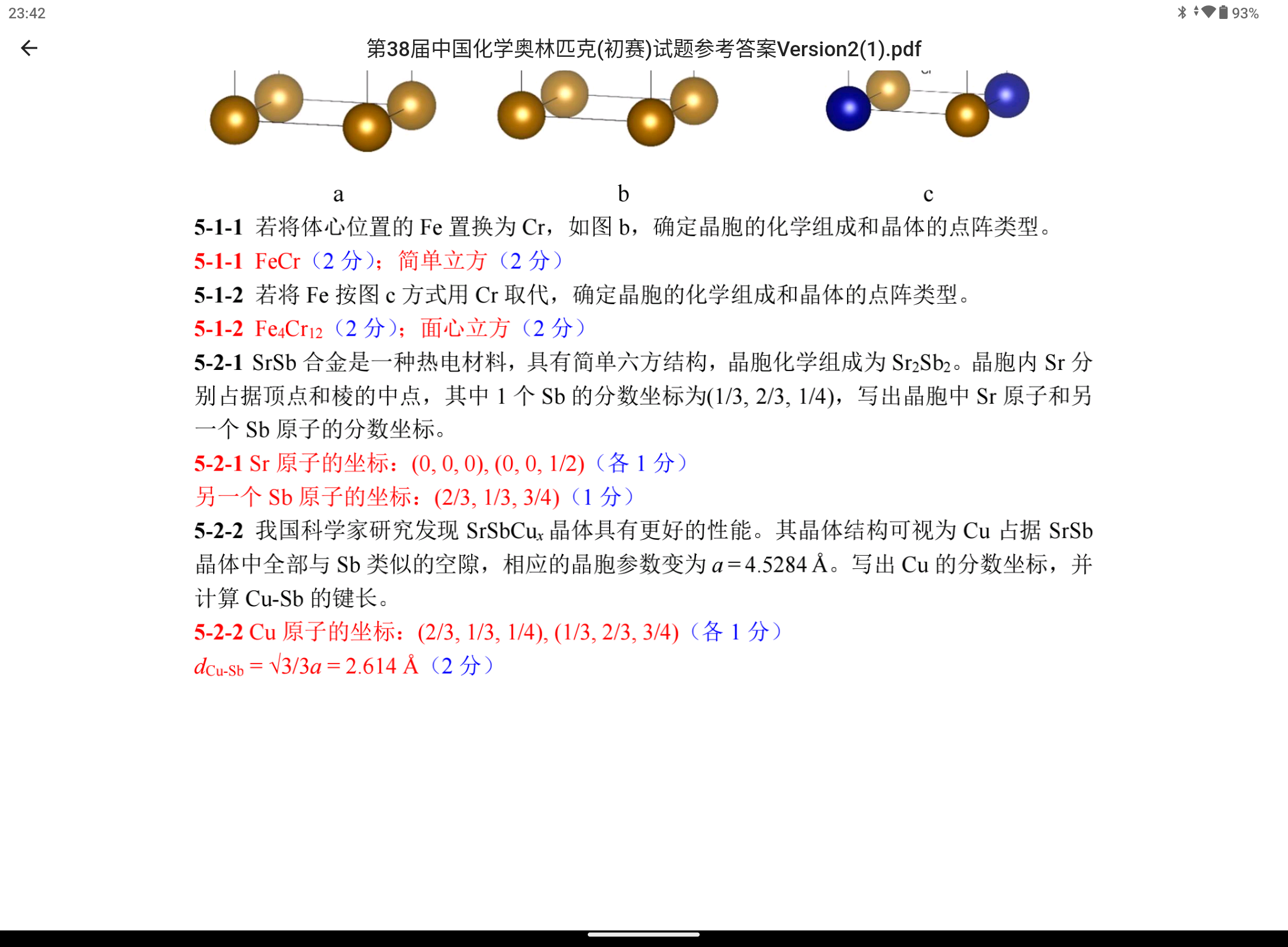 Screenshot_20250517-234228.png