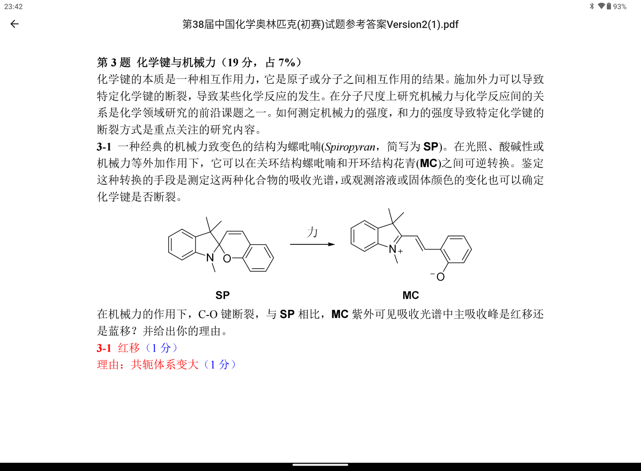 Screenshot_20250517-234202.png