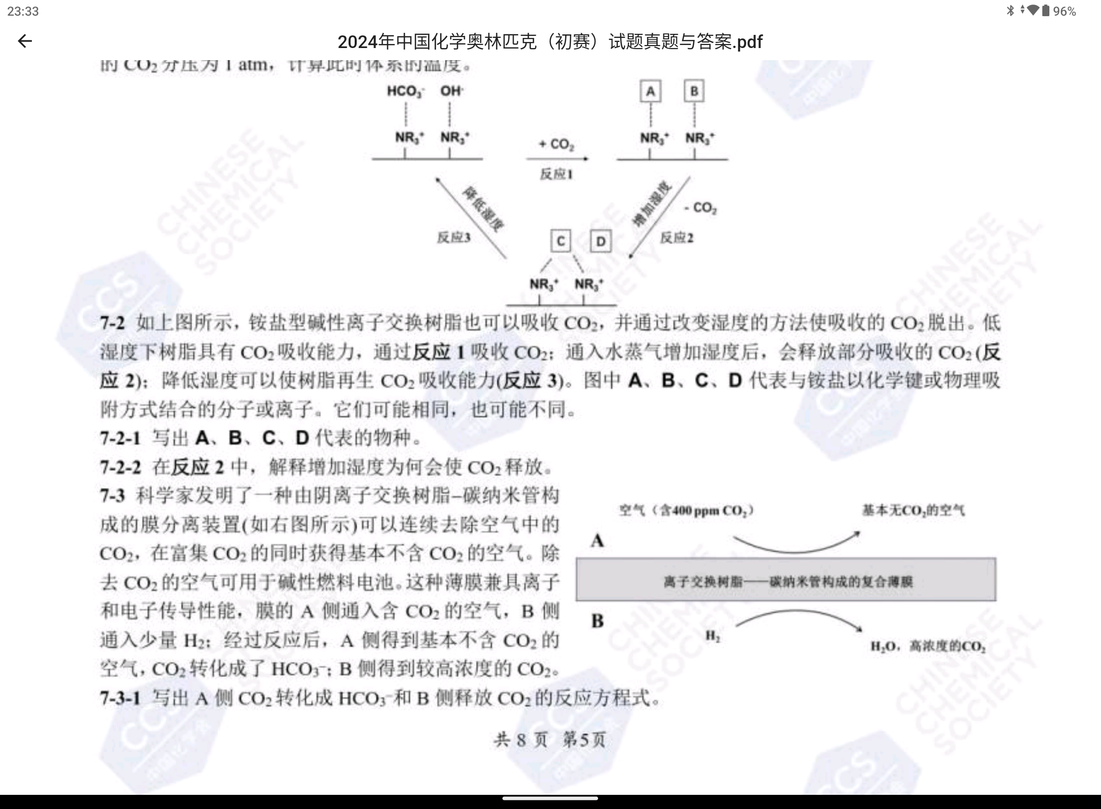 Screenshot_20250517-233327.png
