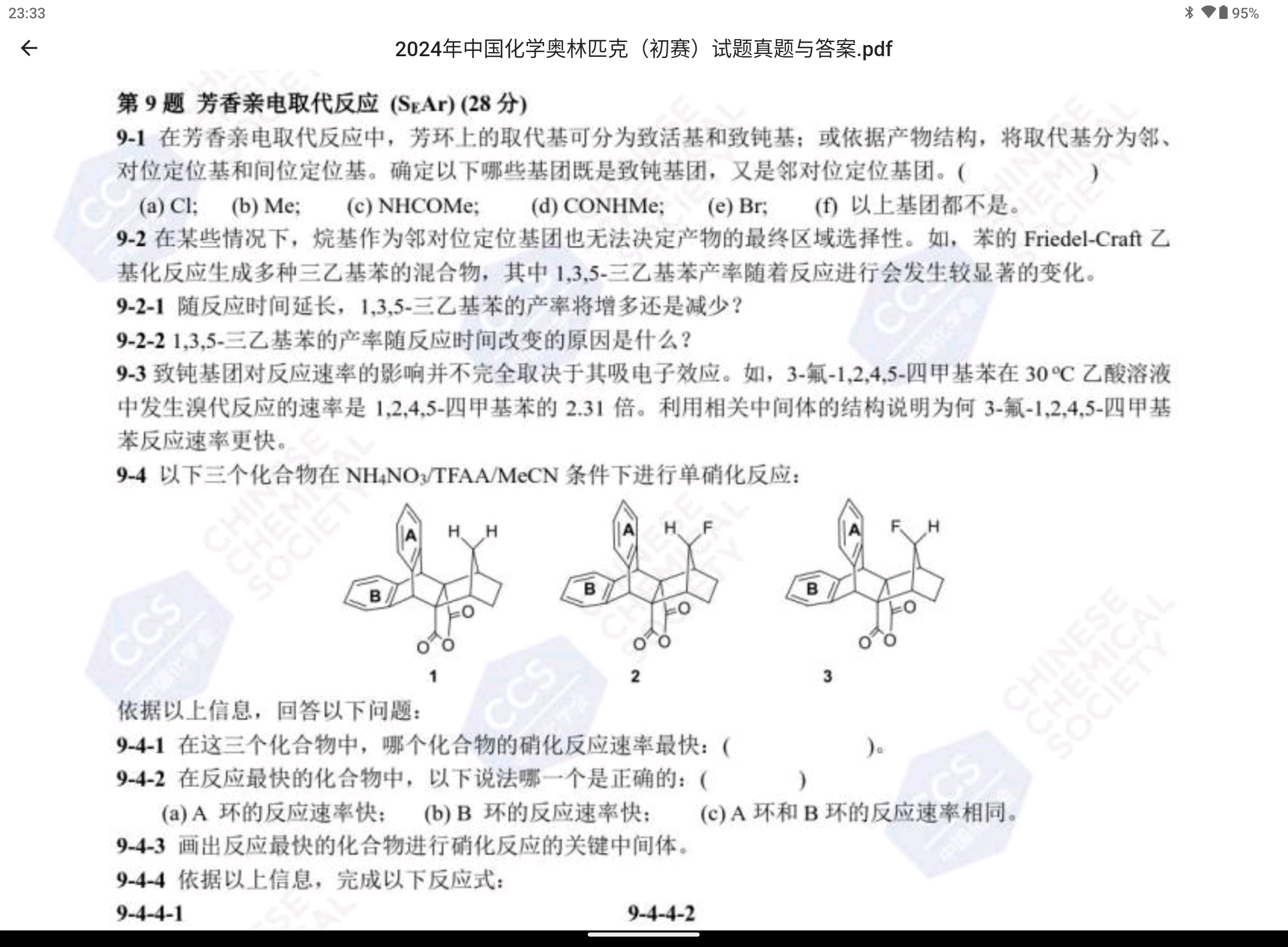 Screenshot_20250517-233339.png