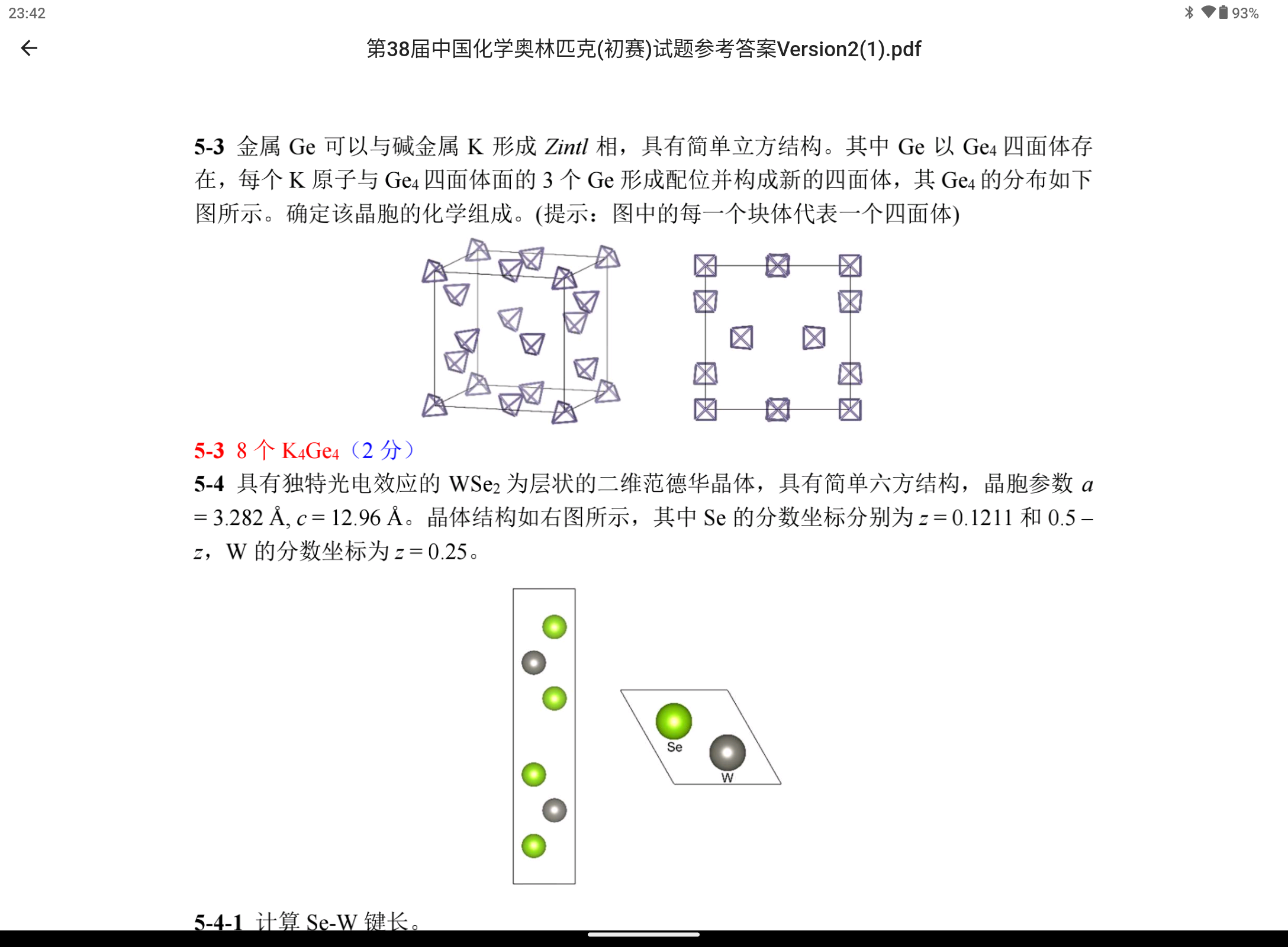 Screenshot_20250517-234231.png