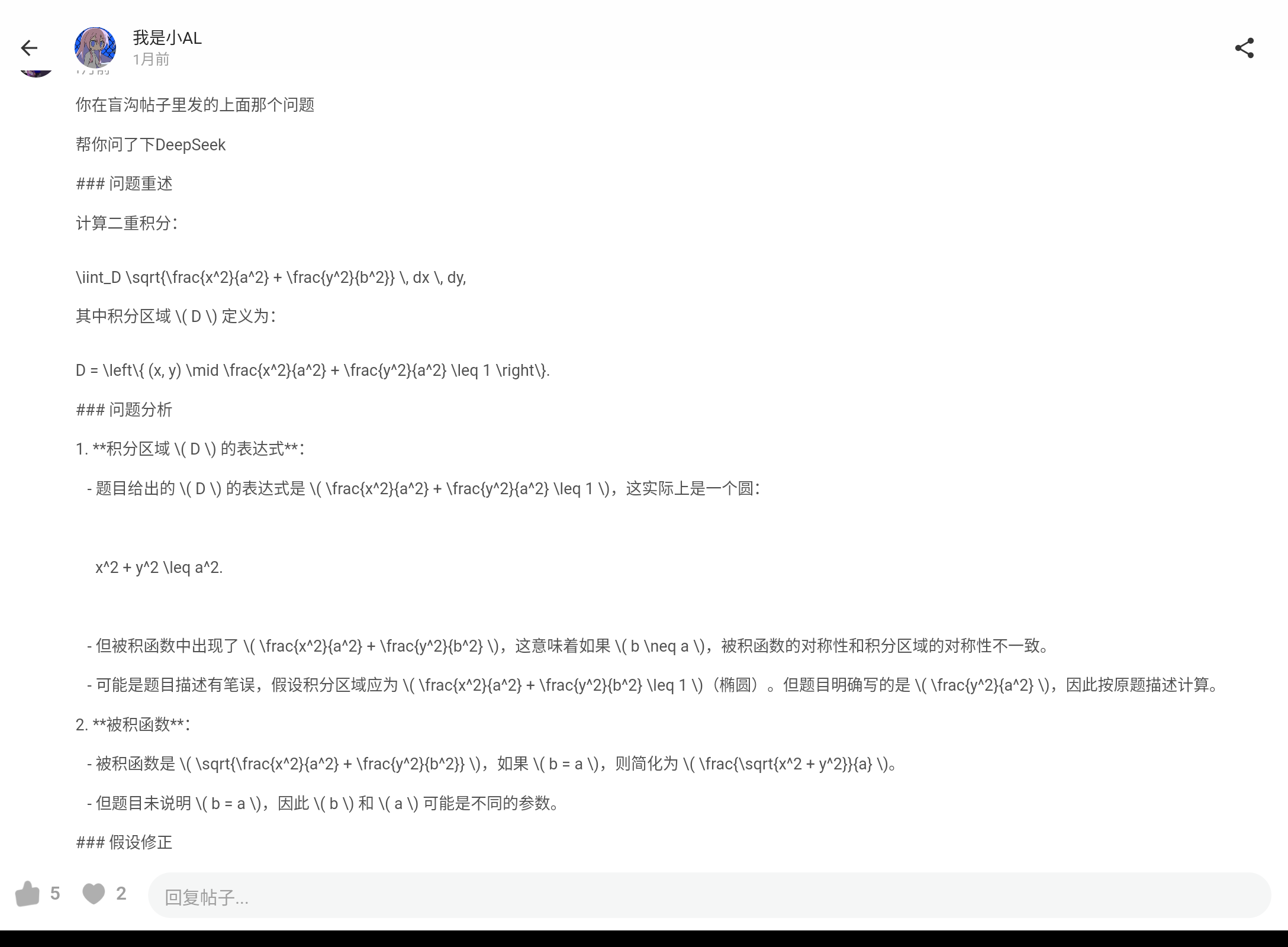 Screenshot_20250517-125116.png