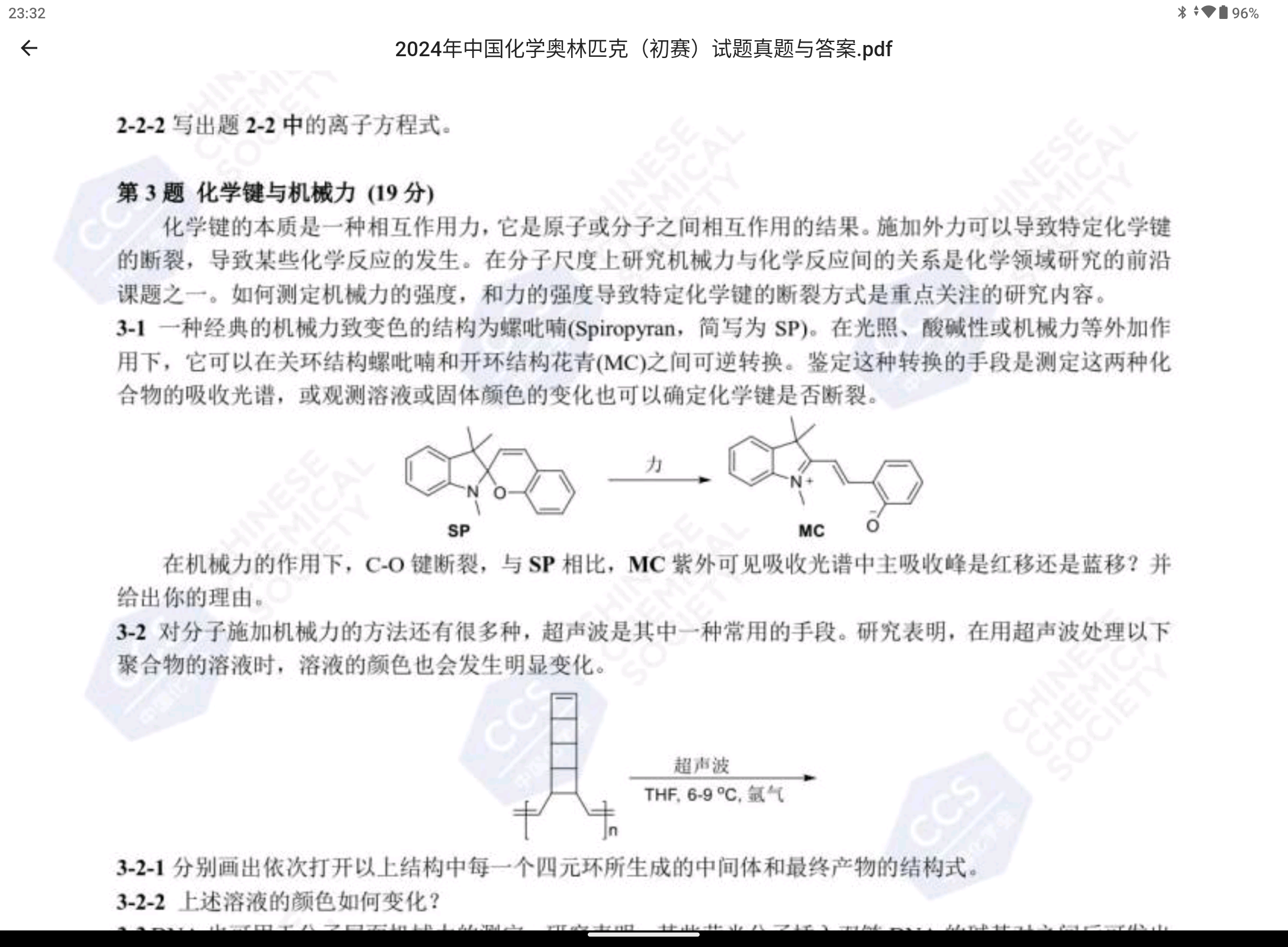 Screenshot_20250517-233211.png