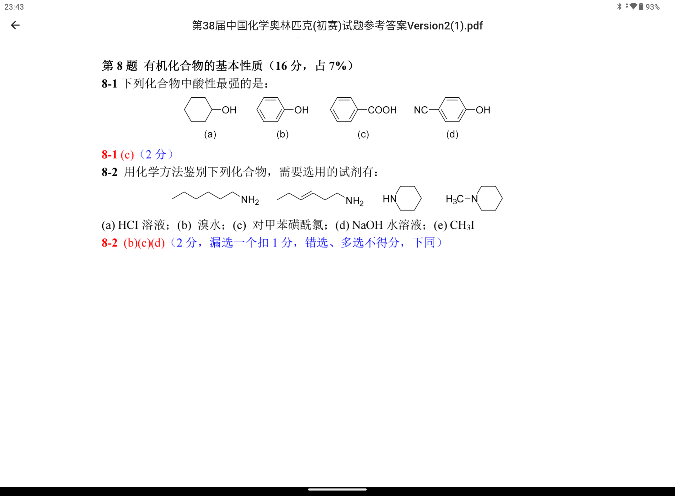 Screenshot_20250517-234309.png
