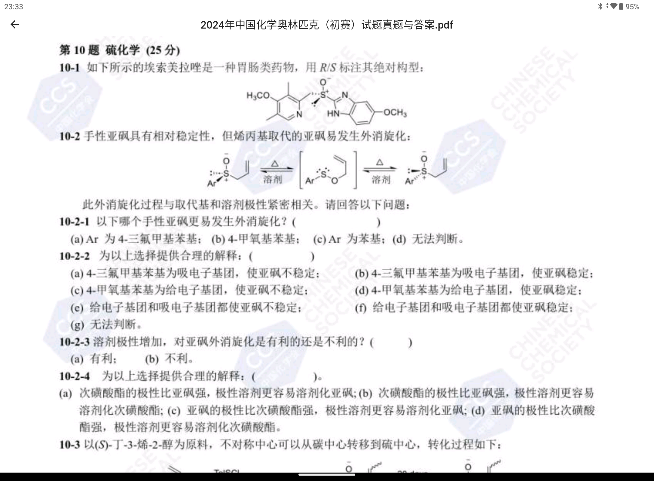 Screenshot_20250517-233349.png