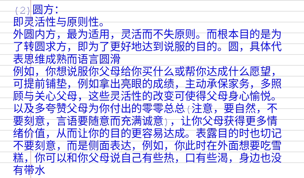 Screenshot_2025-05-17-23-53-00-604.jpg